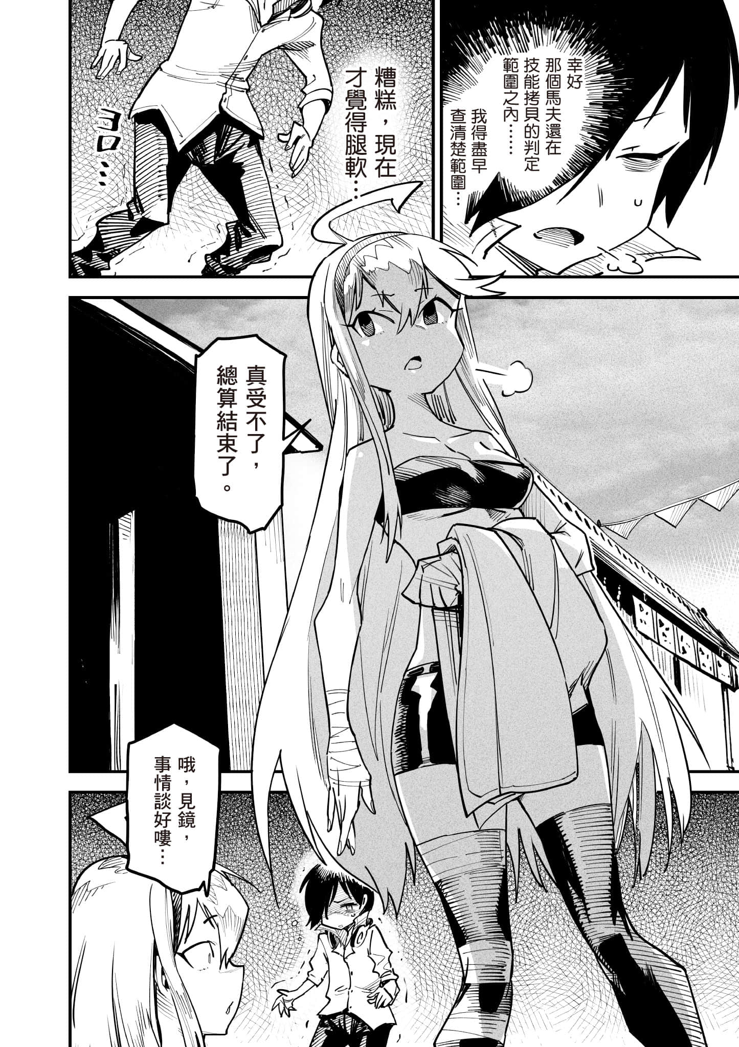Page 177