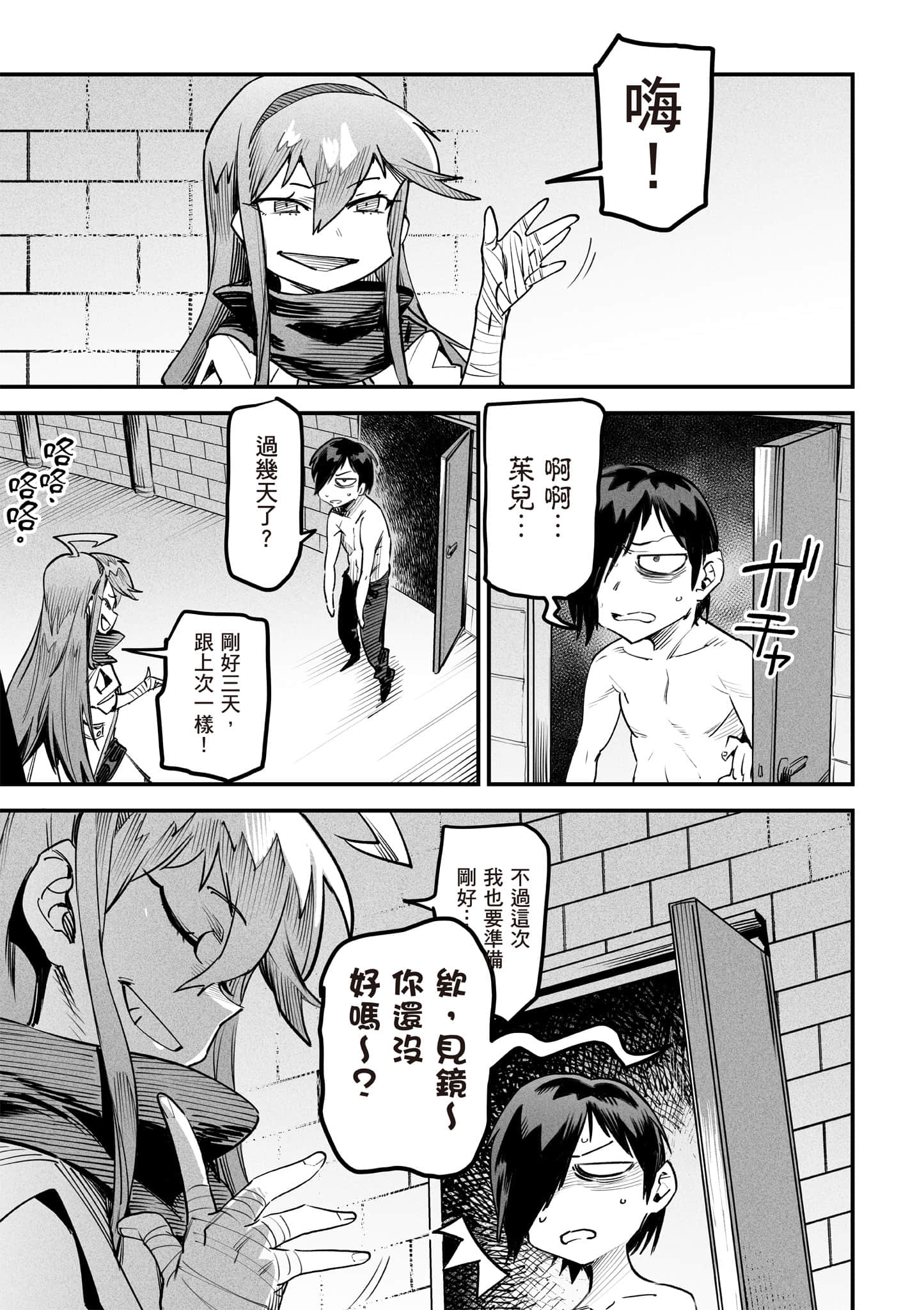 Page 54