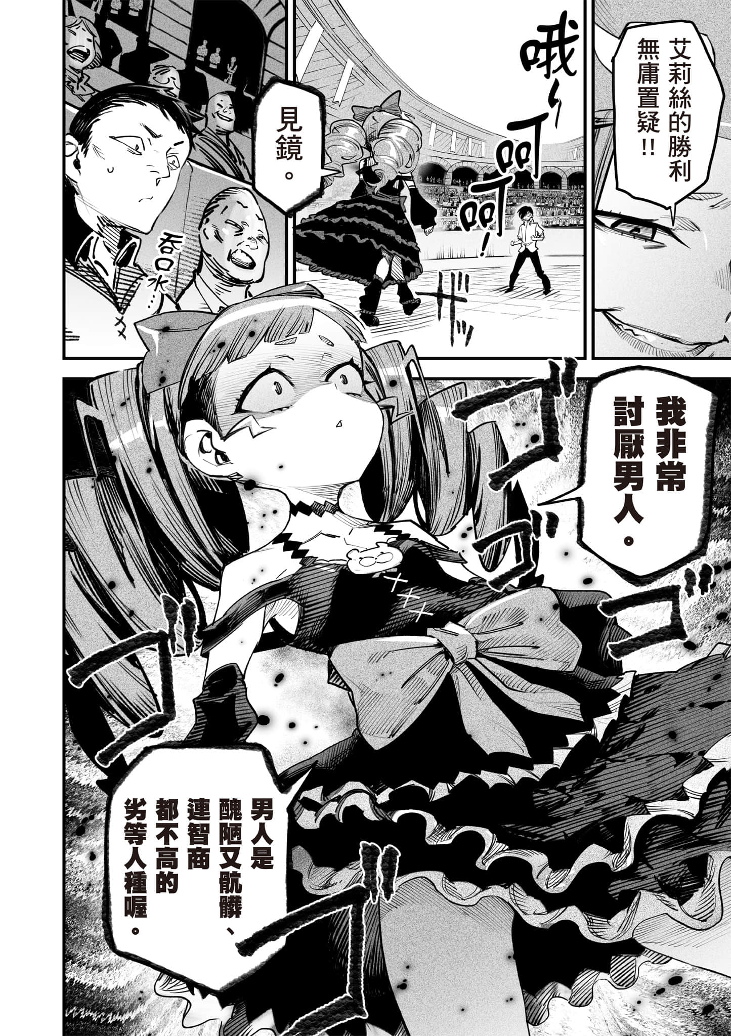 Page 91