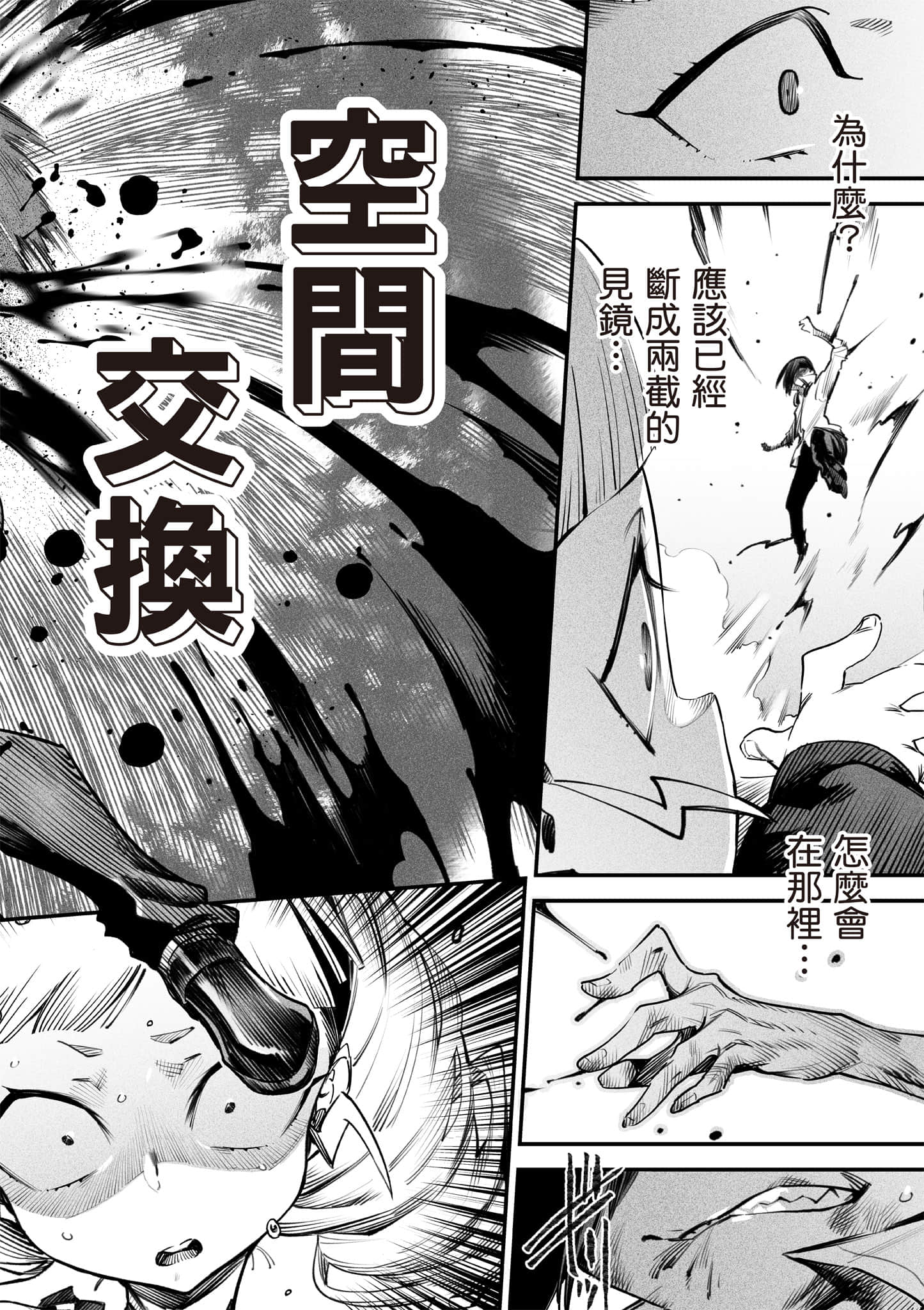 Page 101