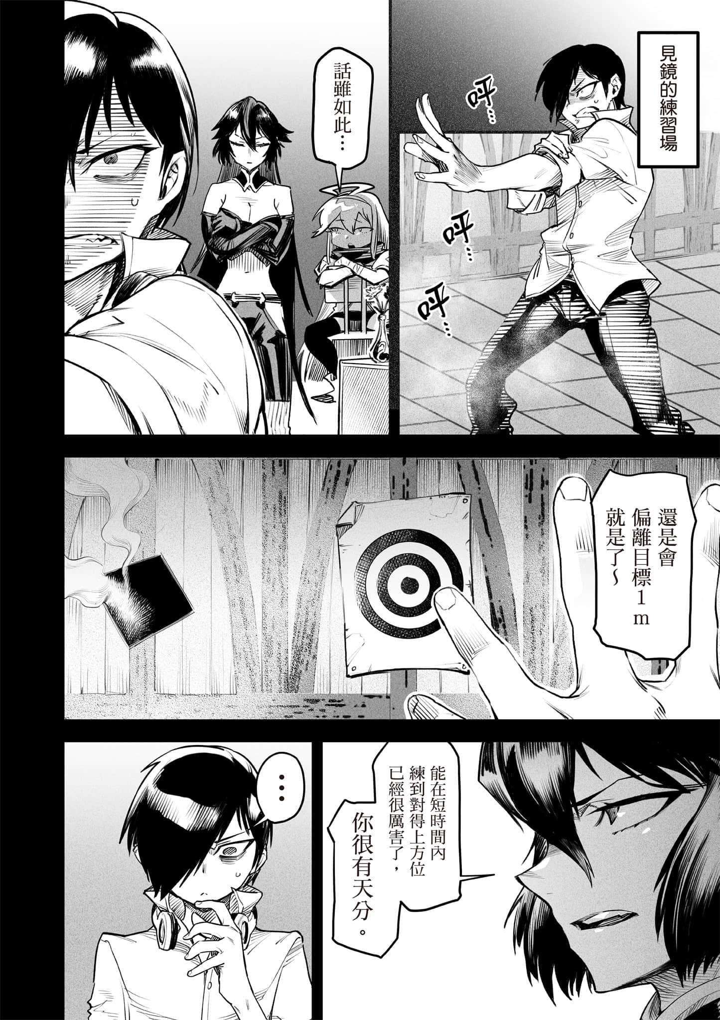 Page 107