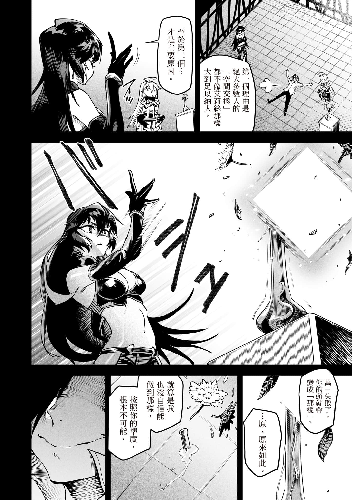 Page 109
