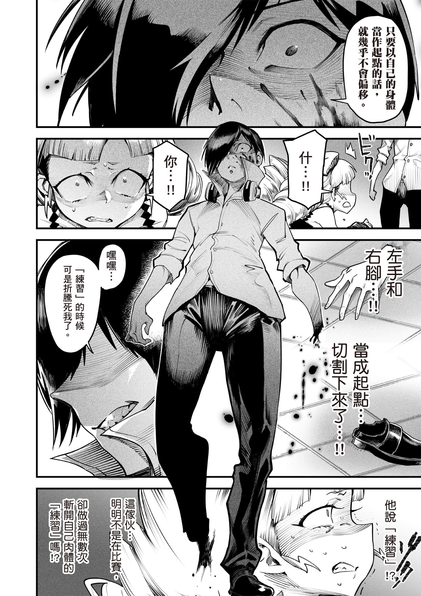 Page 111