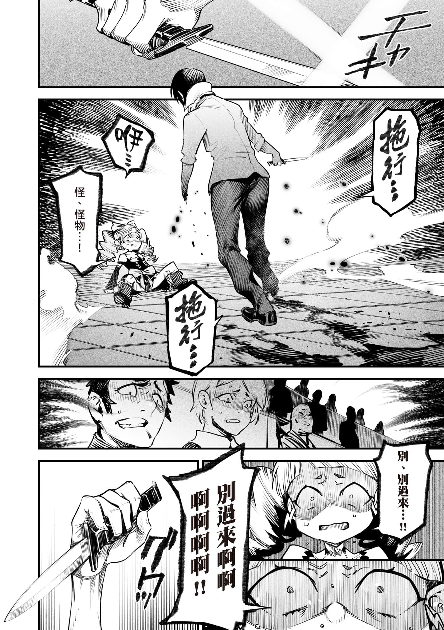 Page 113