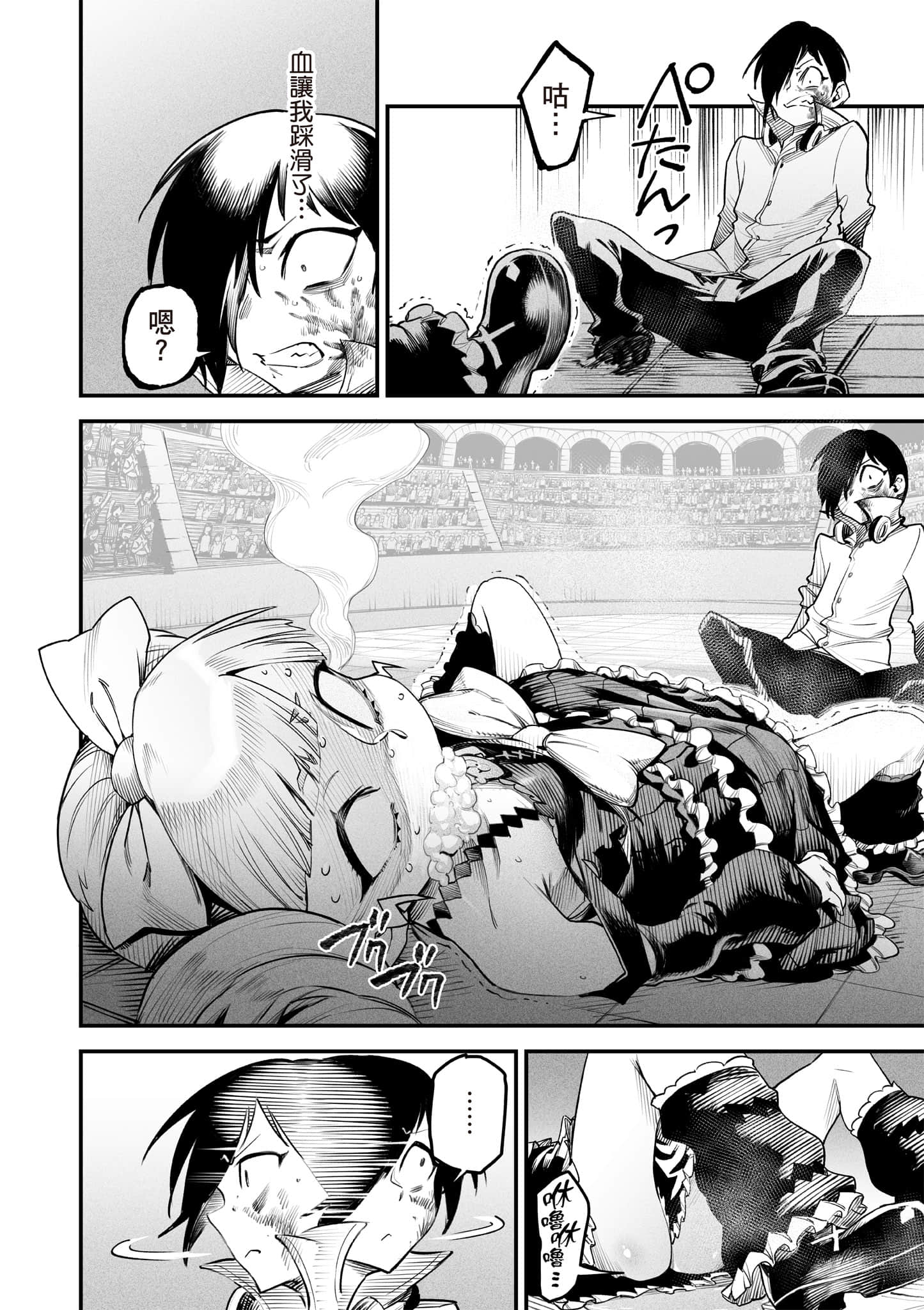 Page 115