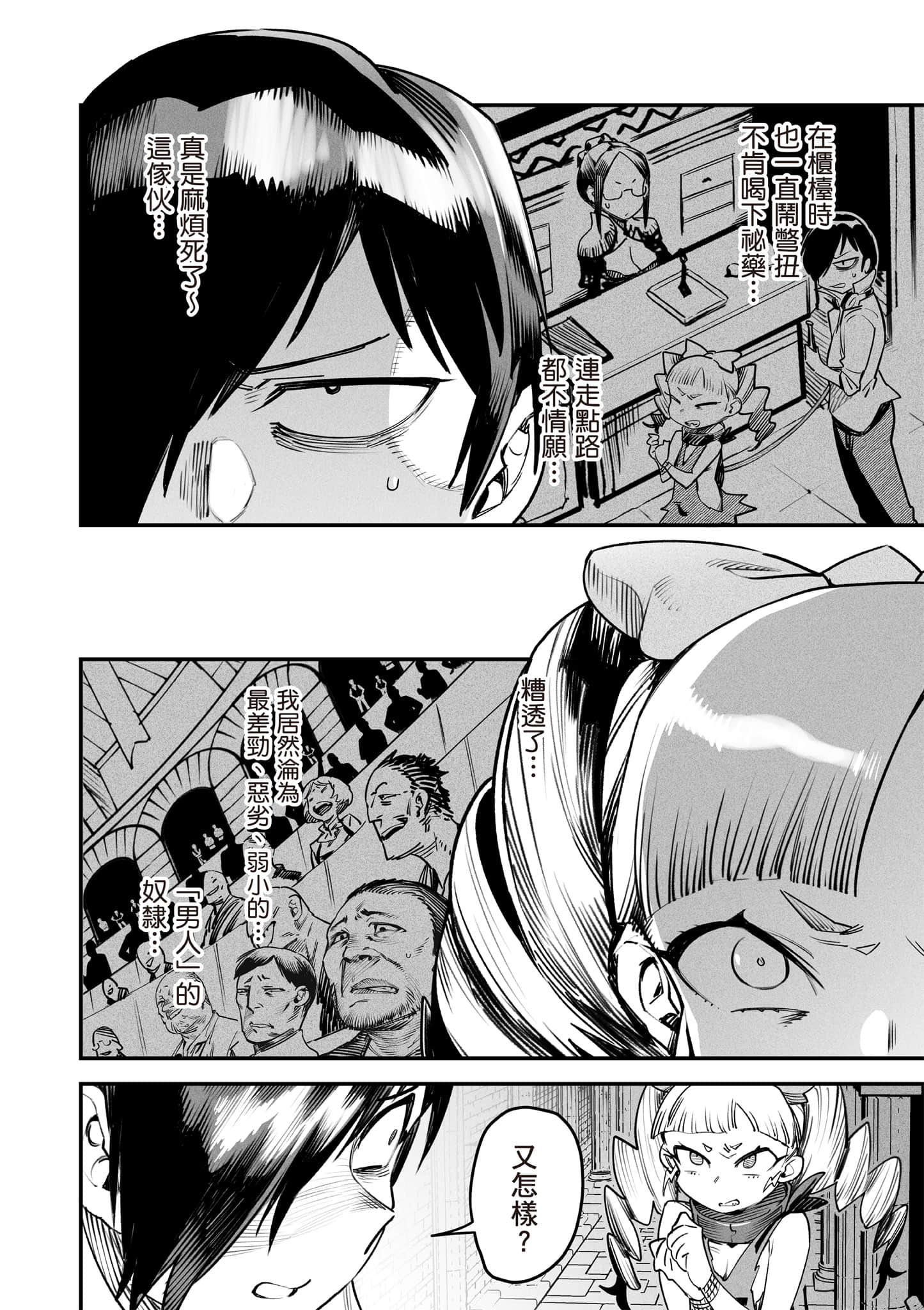 Page 121