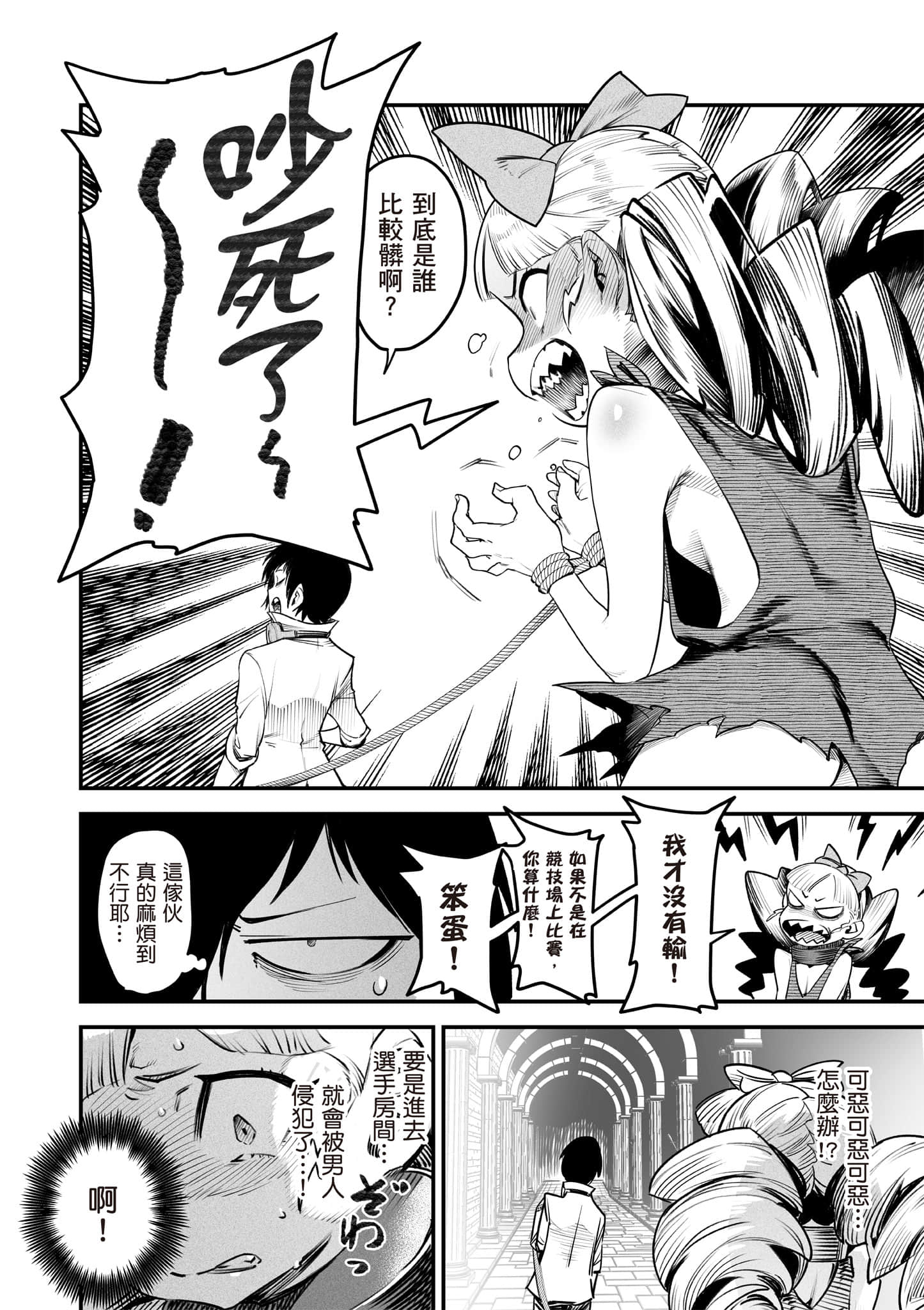 Page 123