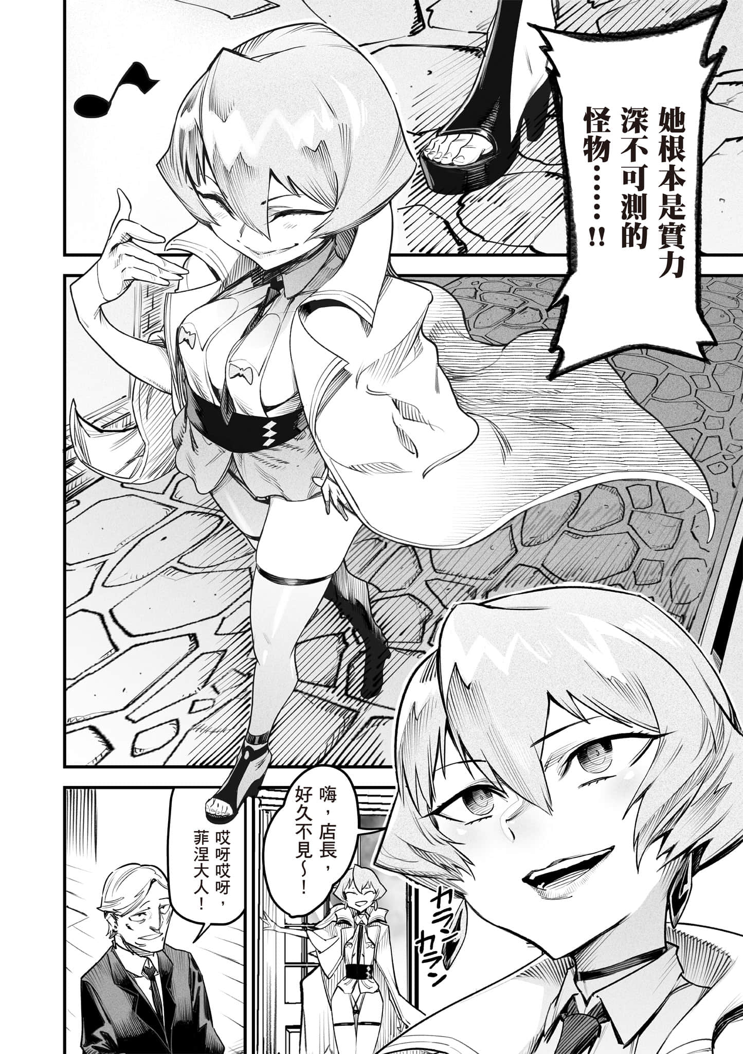 Page 135