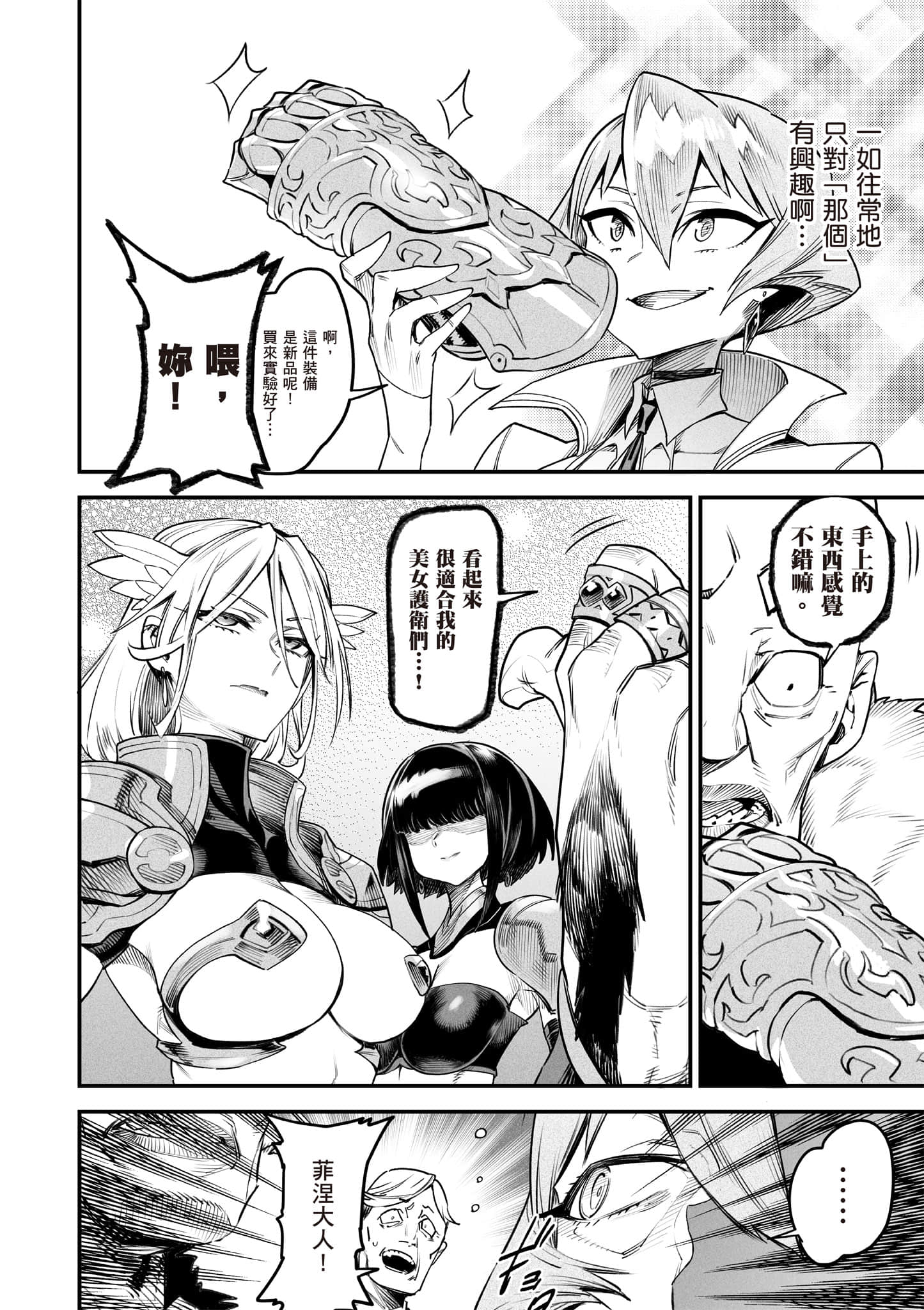 Page 139