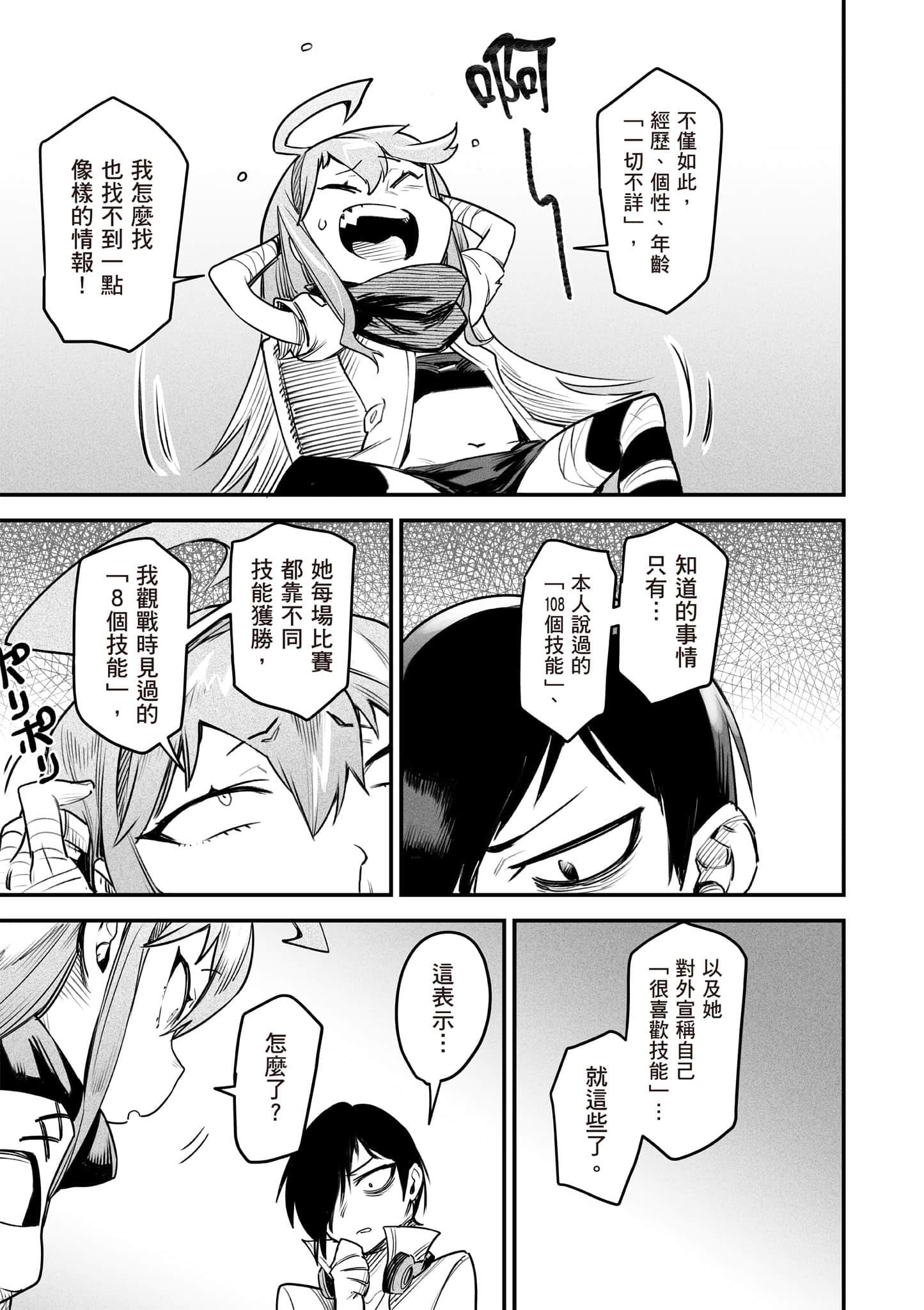 Page 150