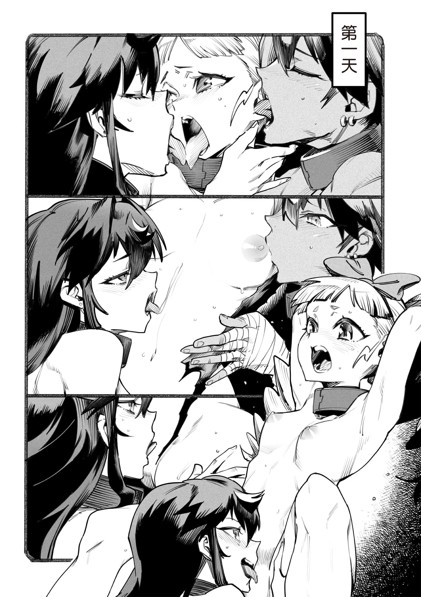 Page 152