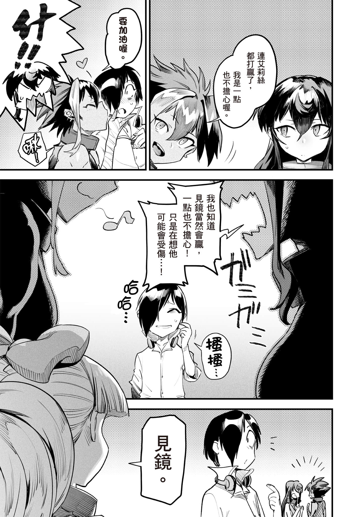 Page 156