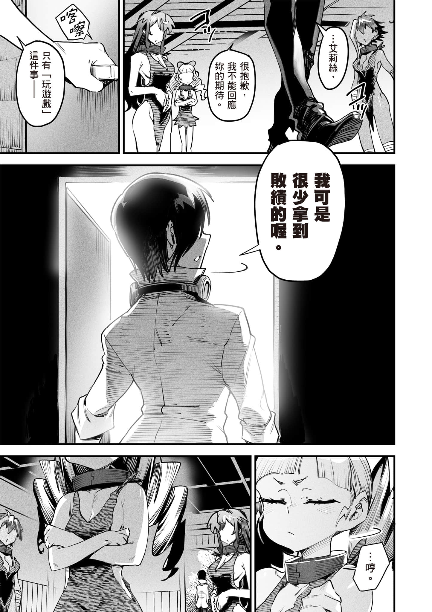 Page 158