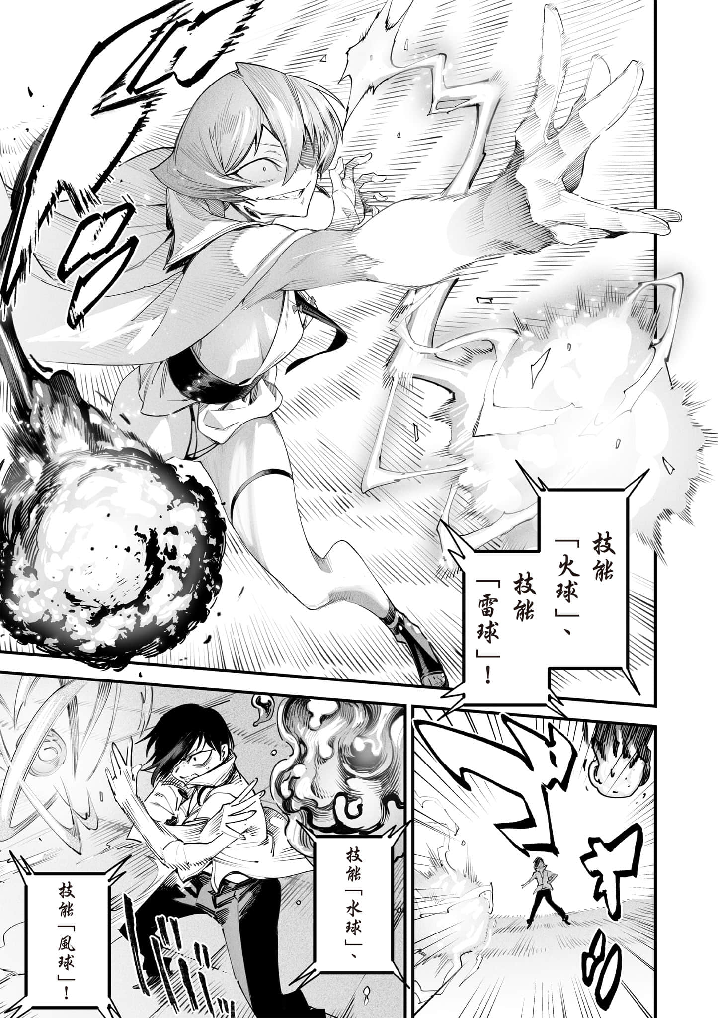 Page 170