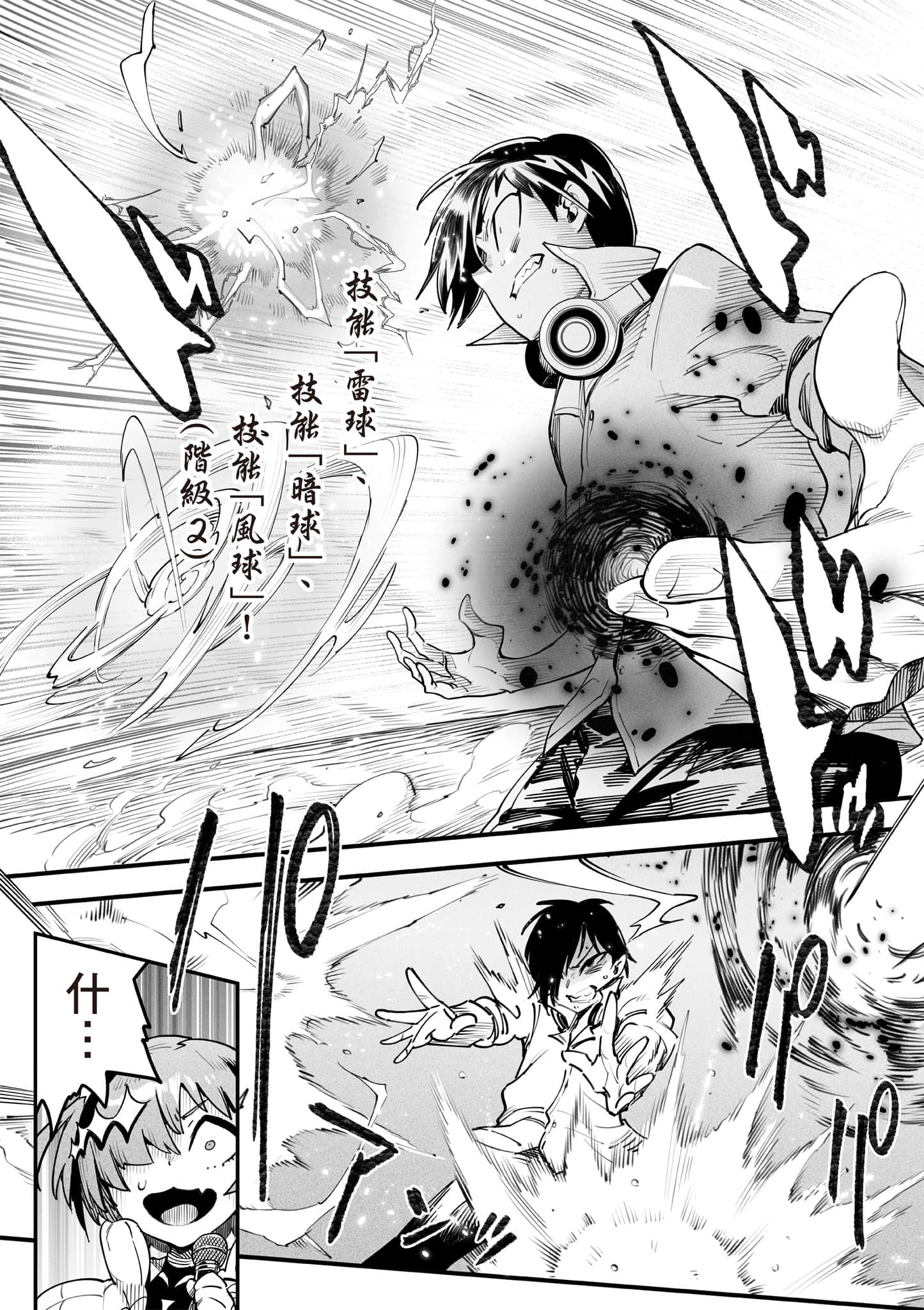 Page 172