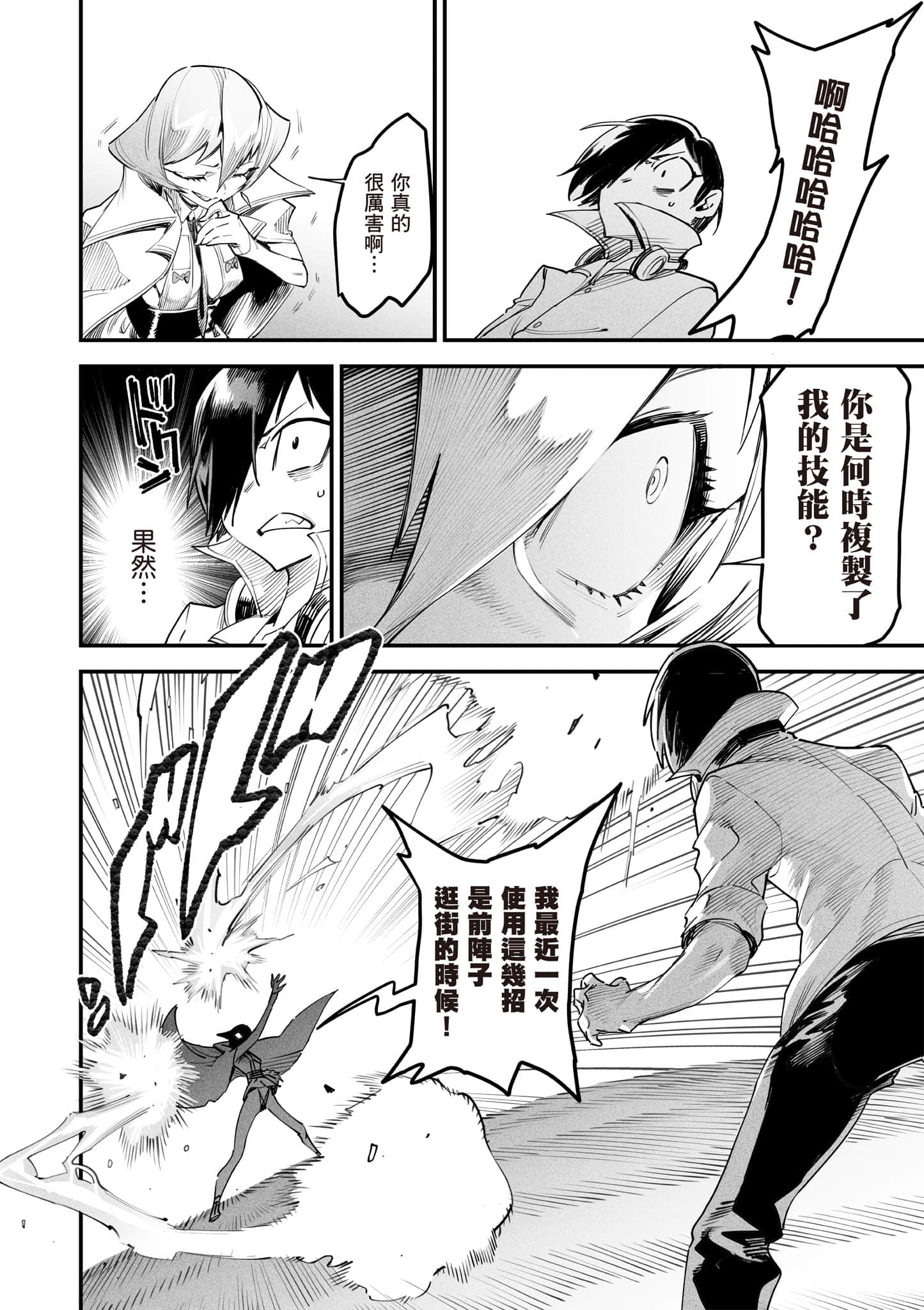 Page 175
