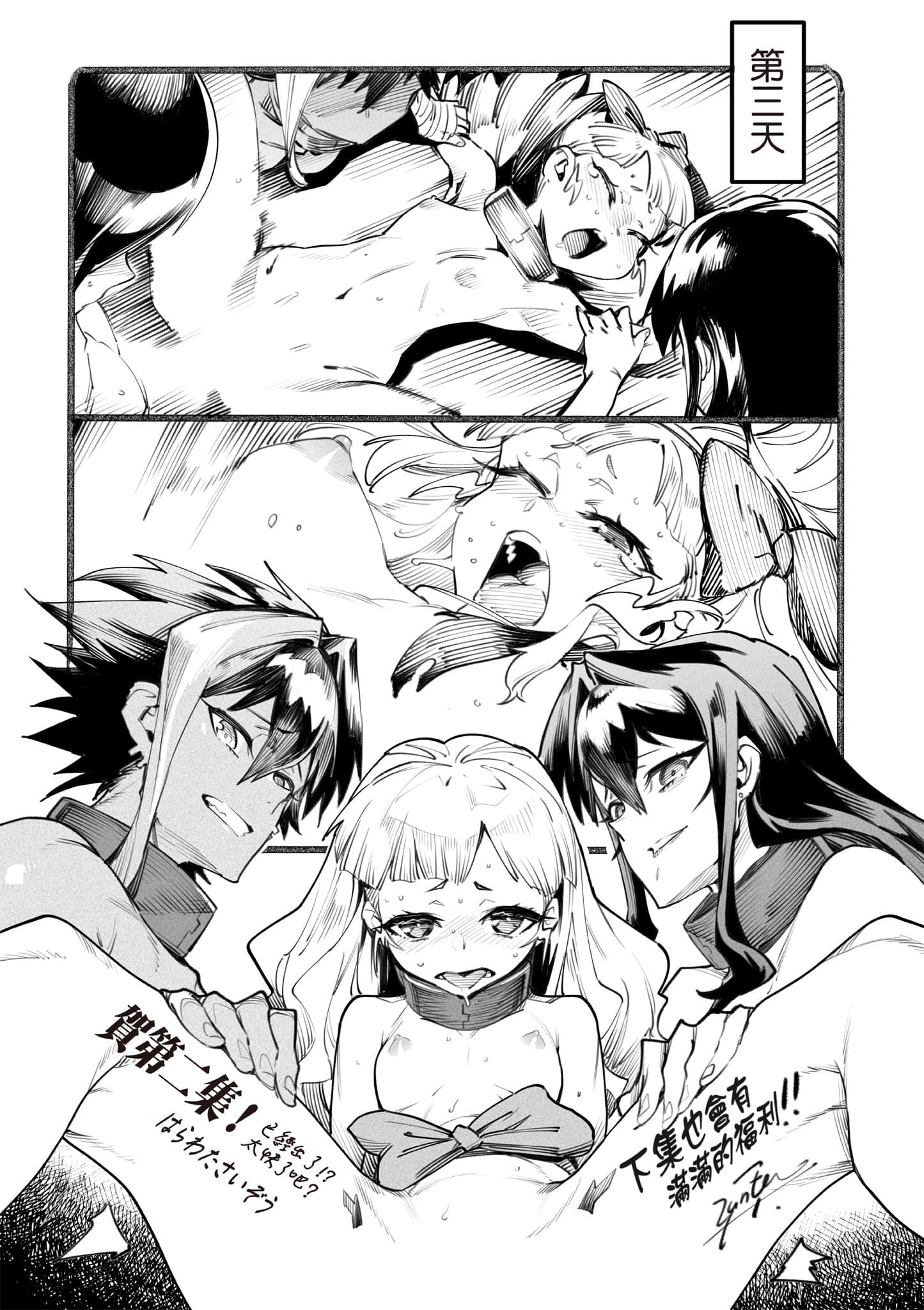 Page 178