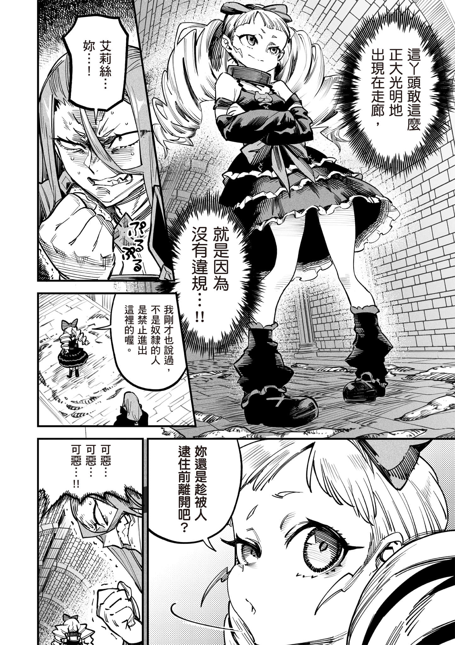 Page 59