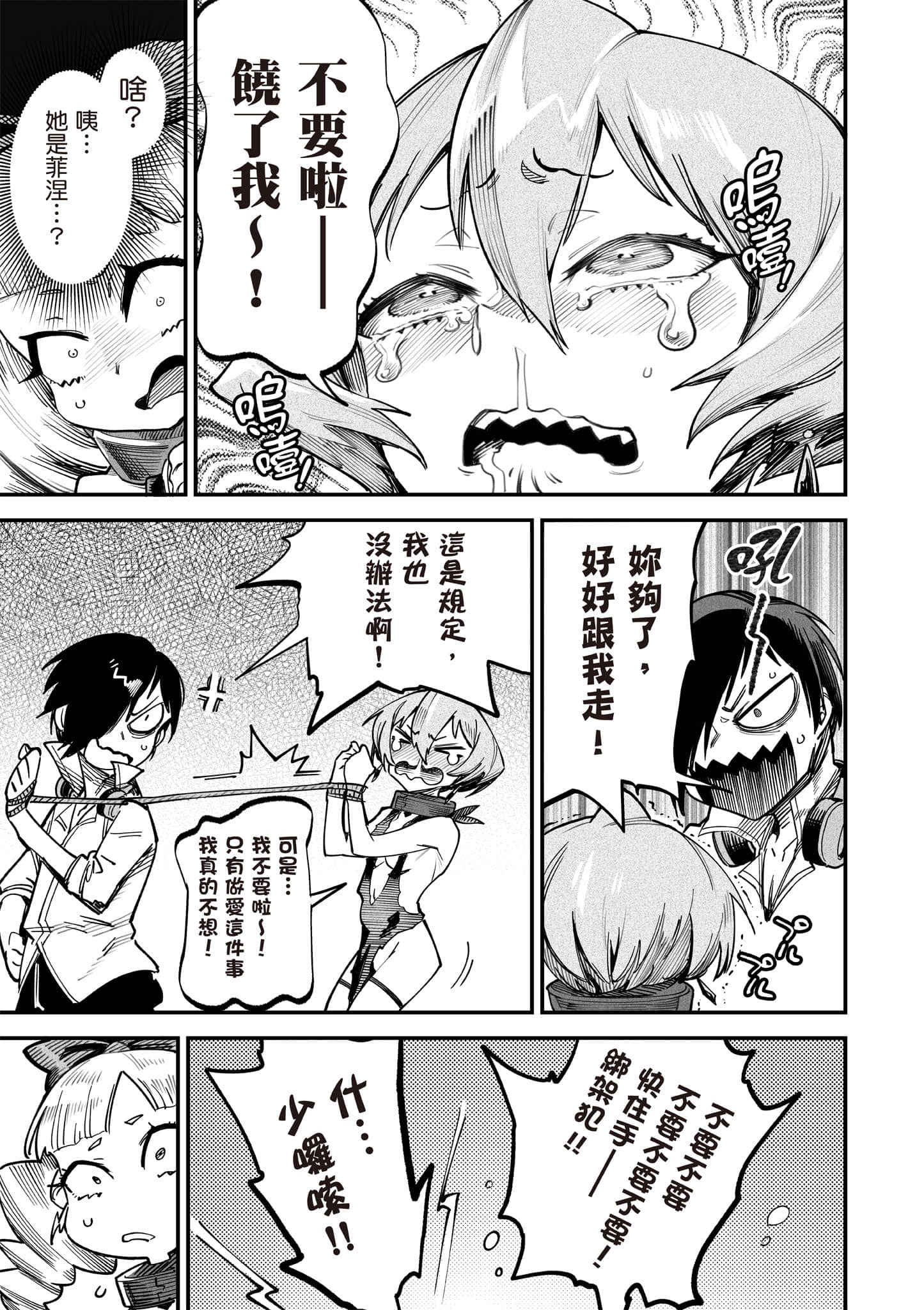 Page 64