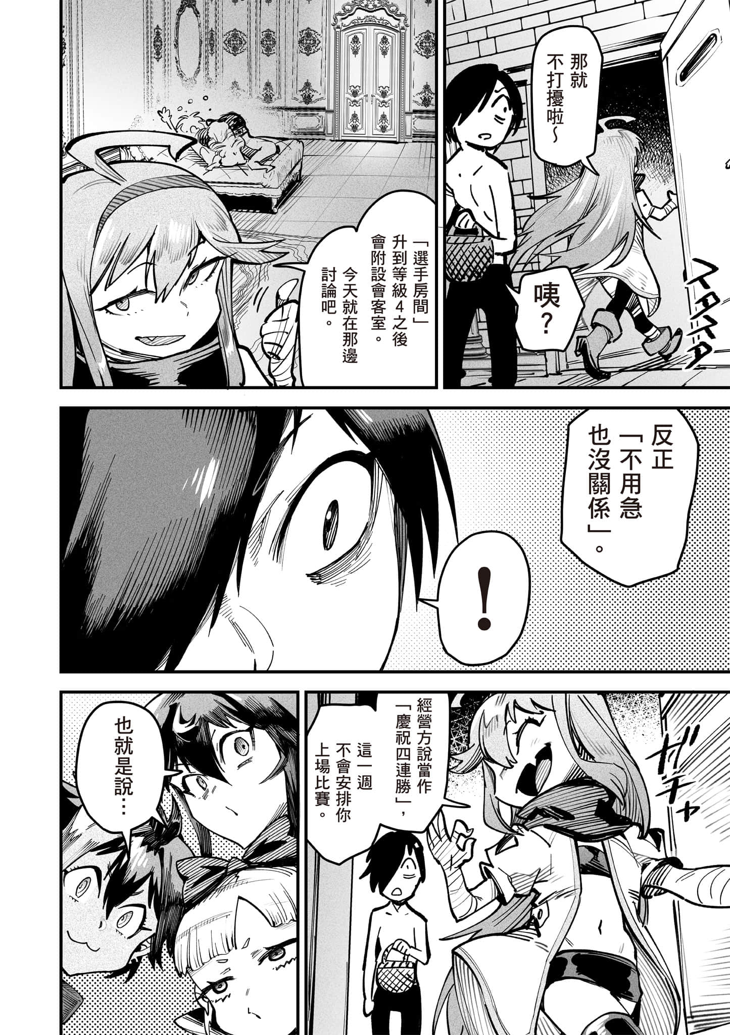 Page 85