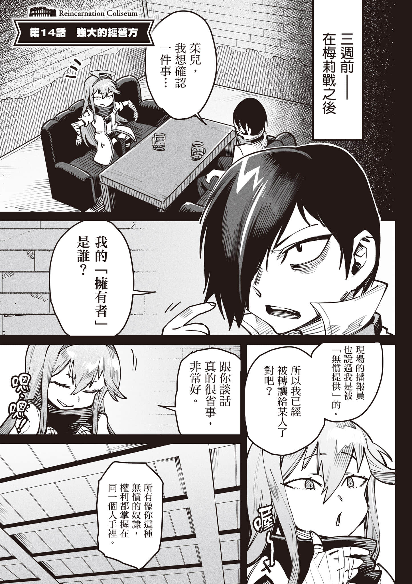 Page 90