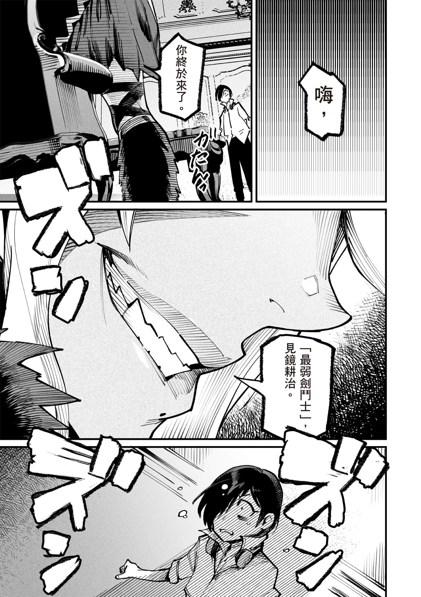Page 92