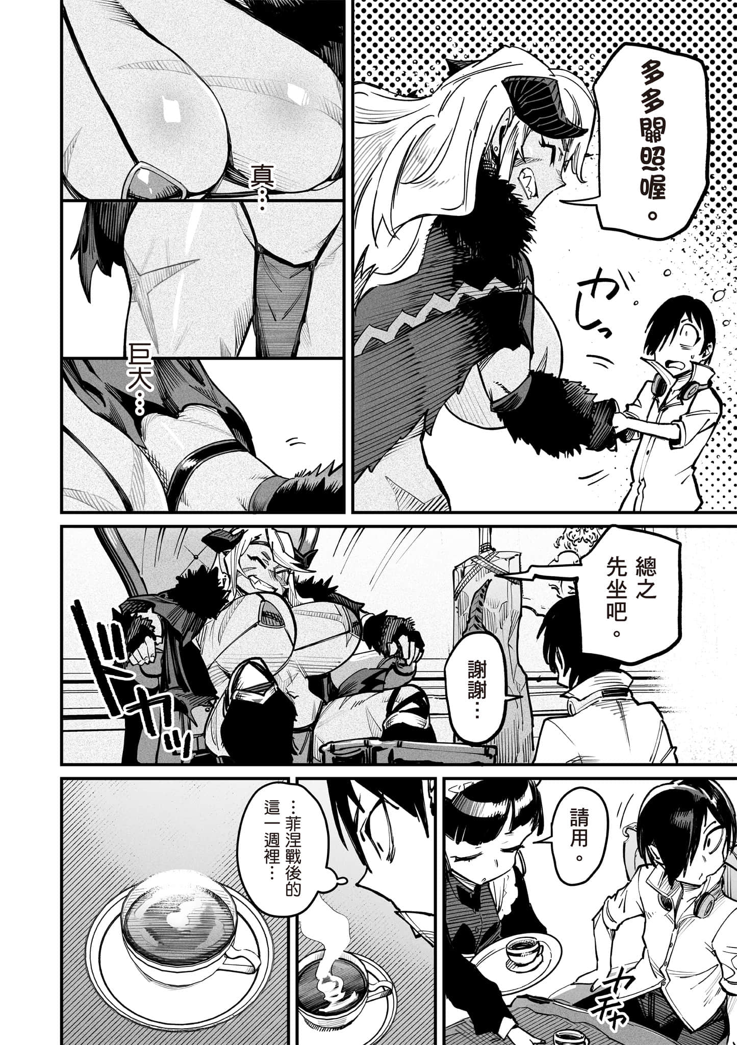 Page 95