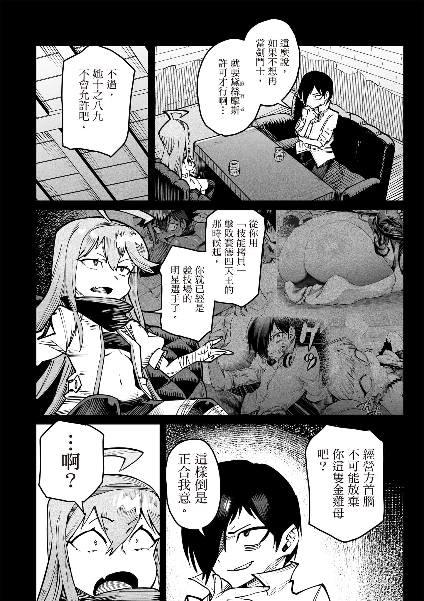 Page 109