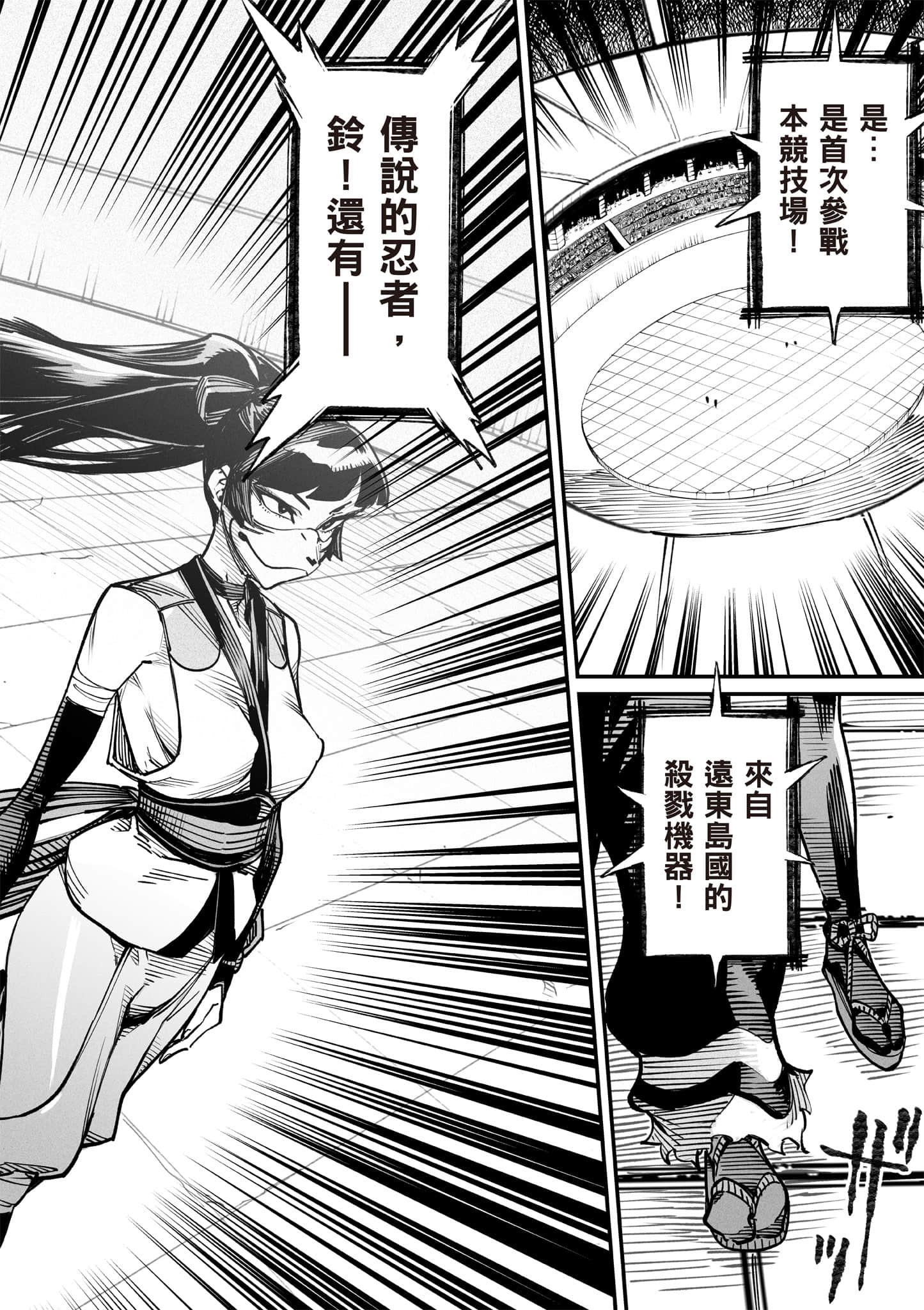 Page 123