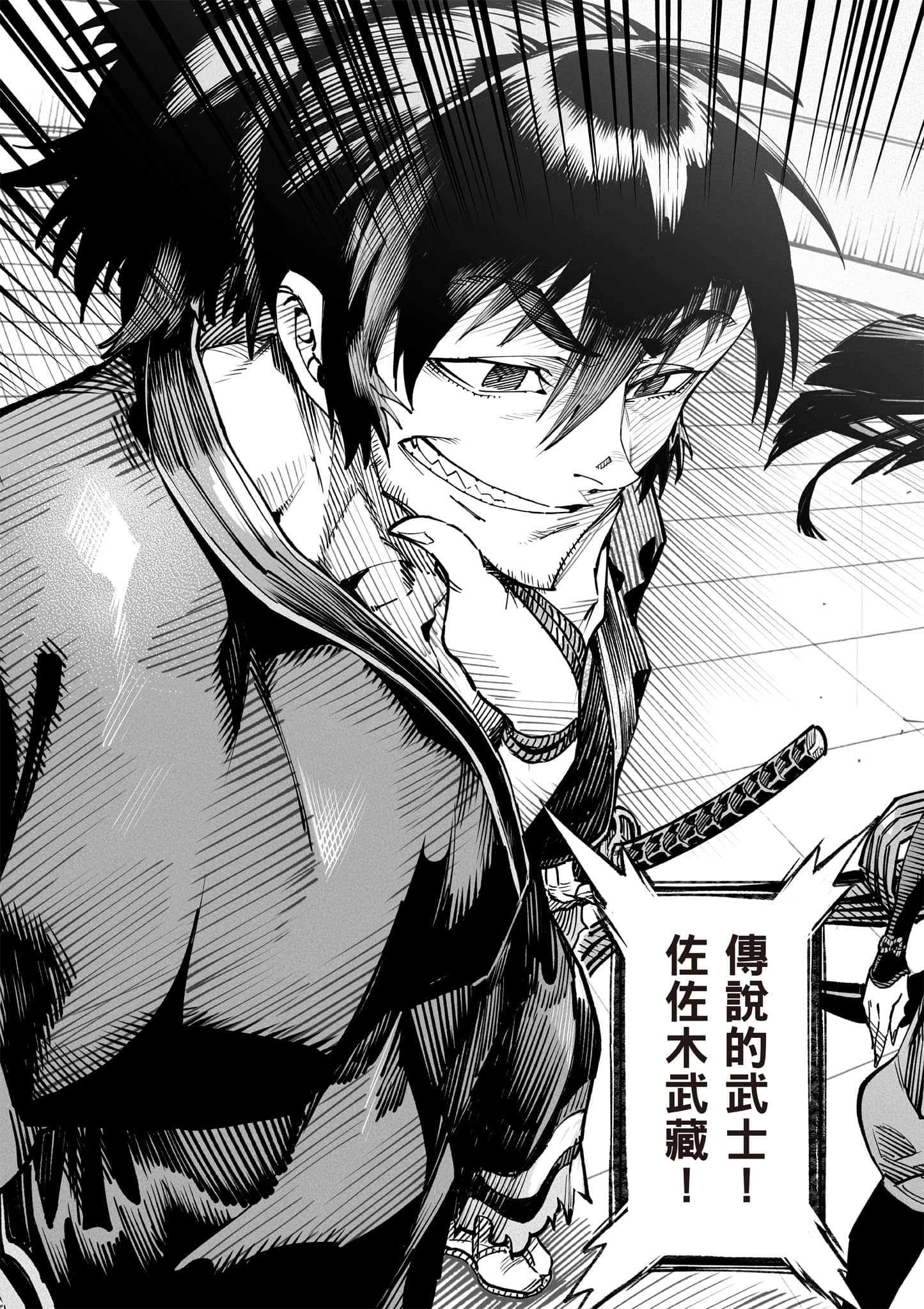 Page 124