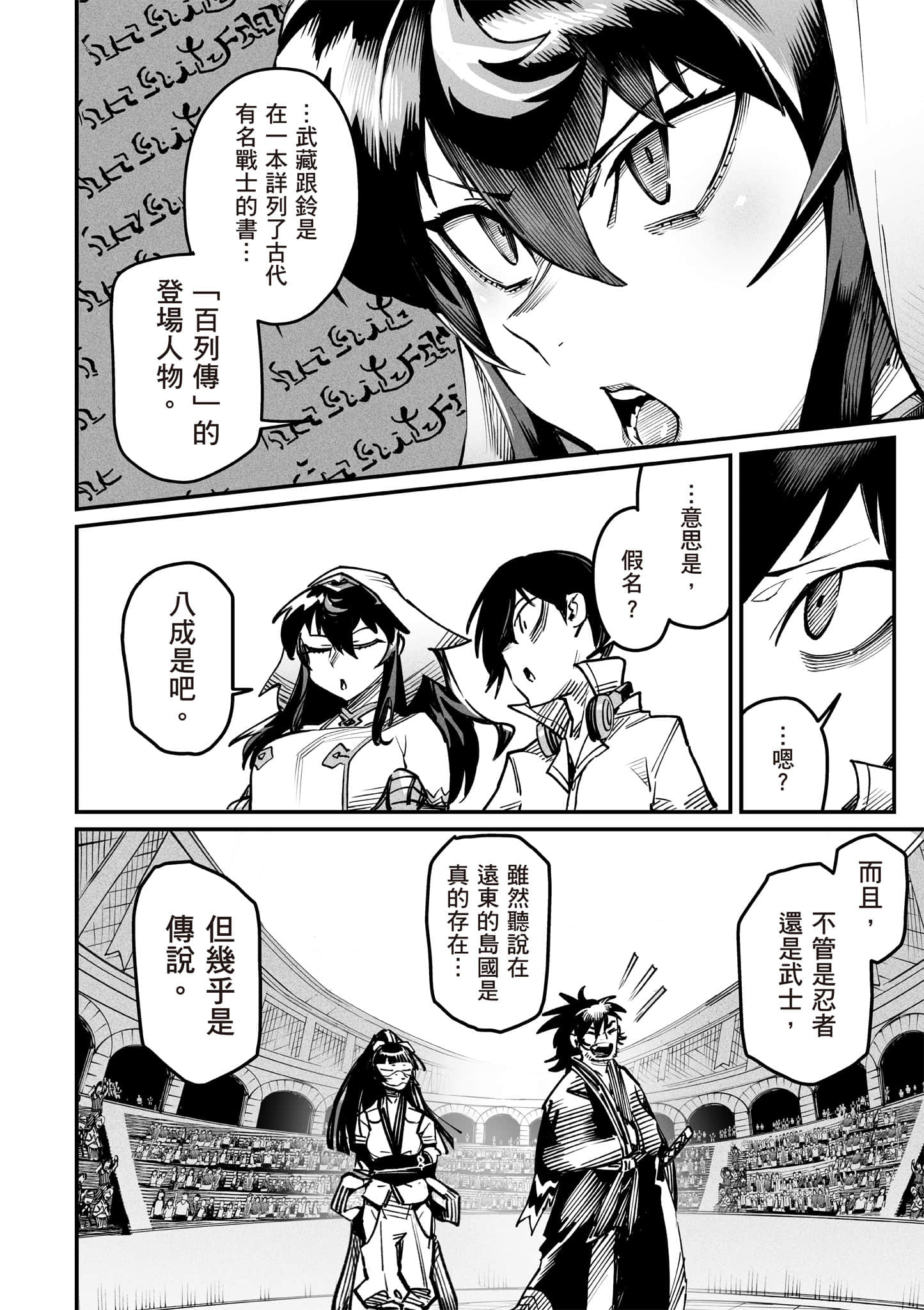 Page 127