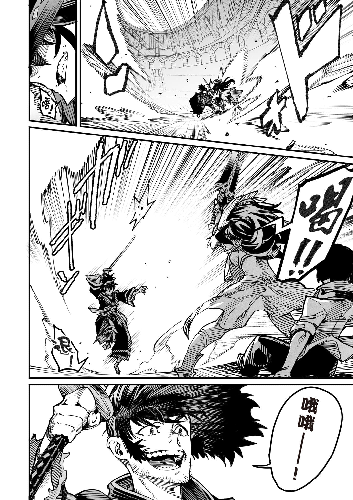 Page 133