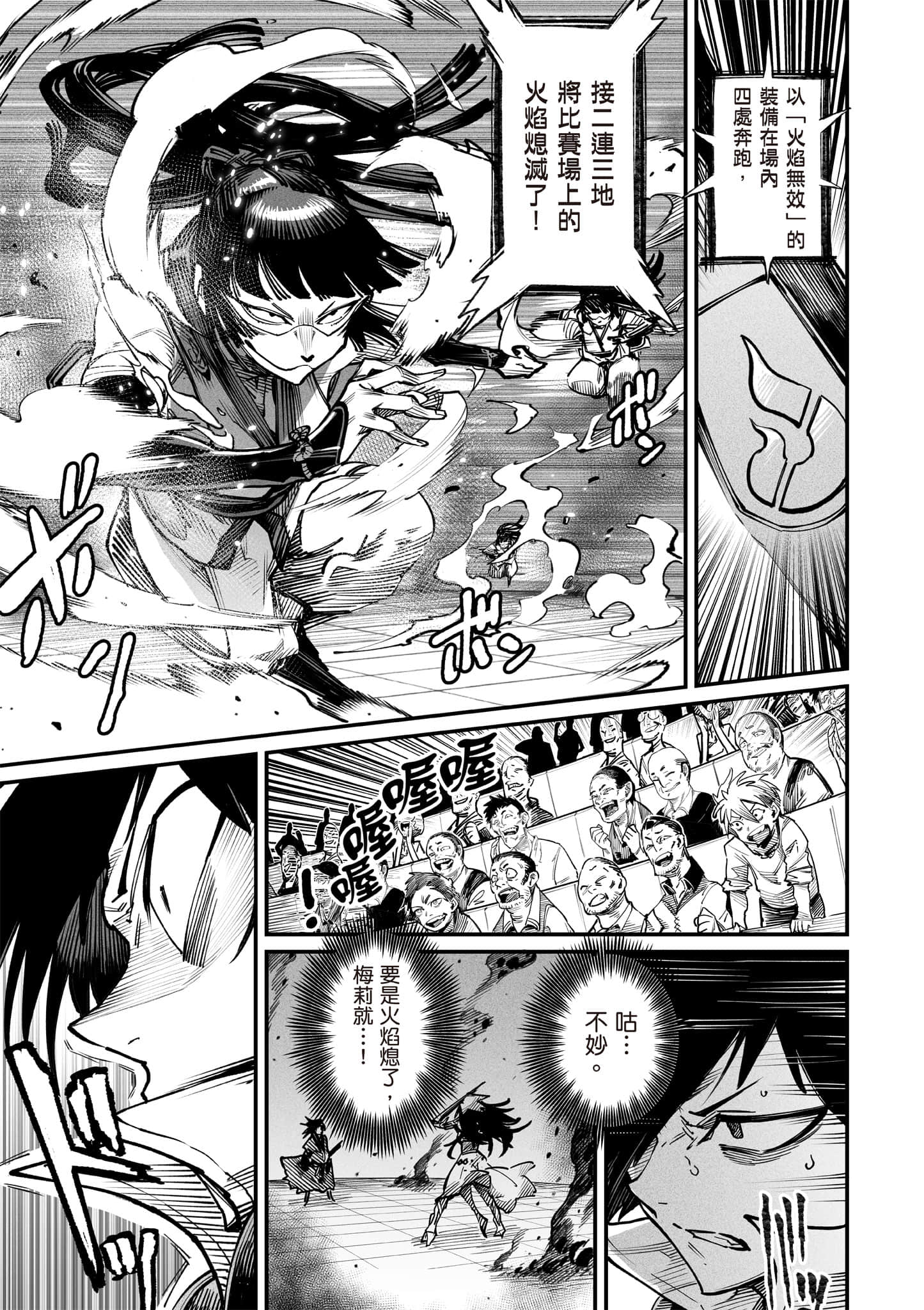 Page 156