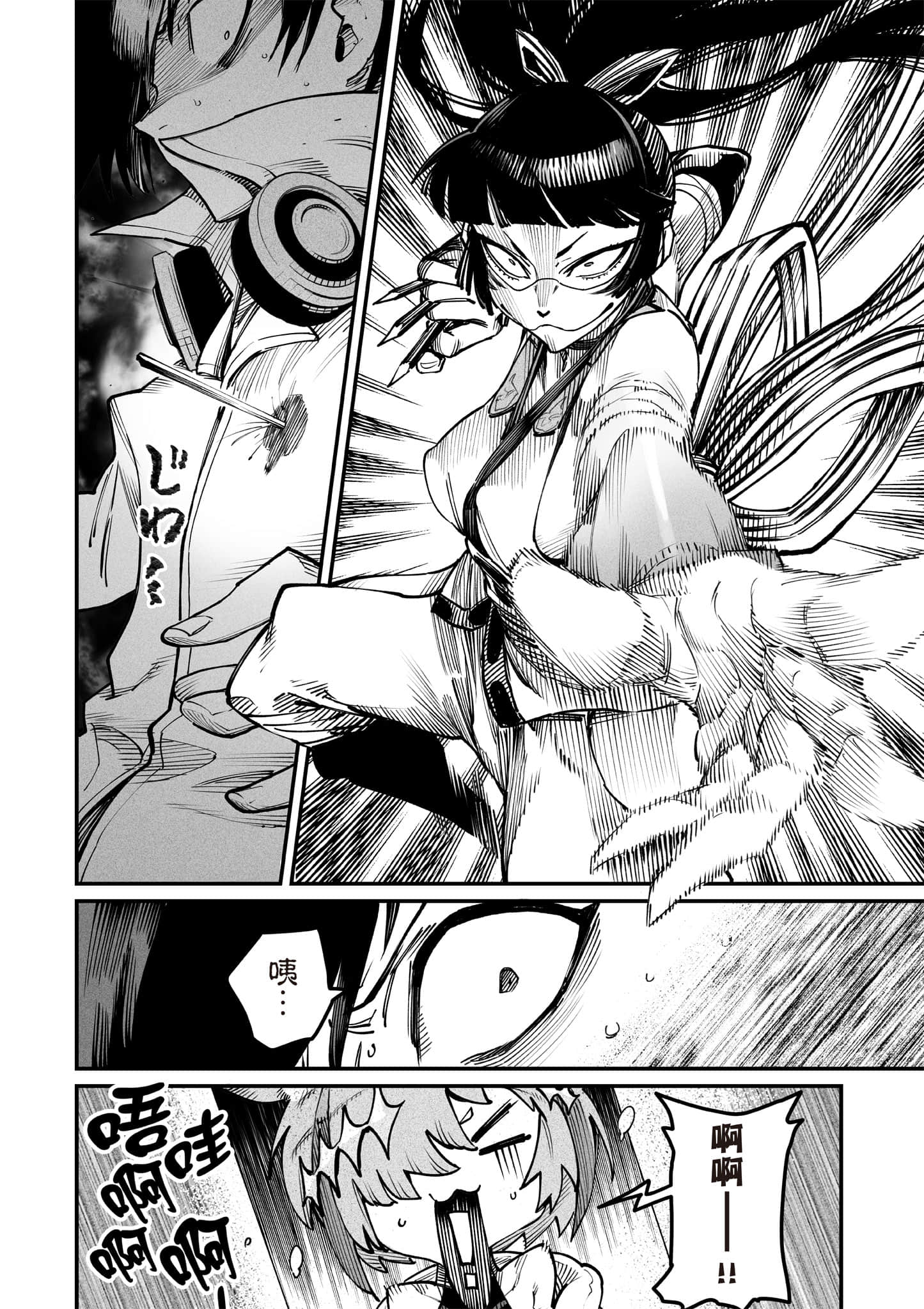 Page 157