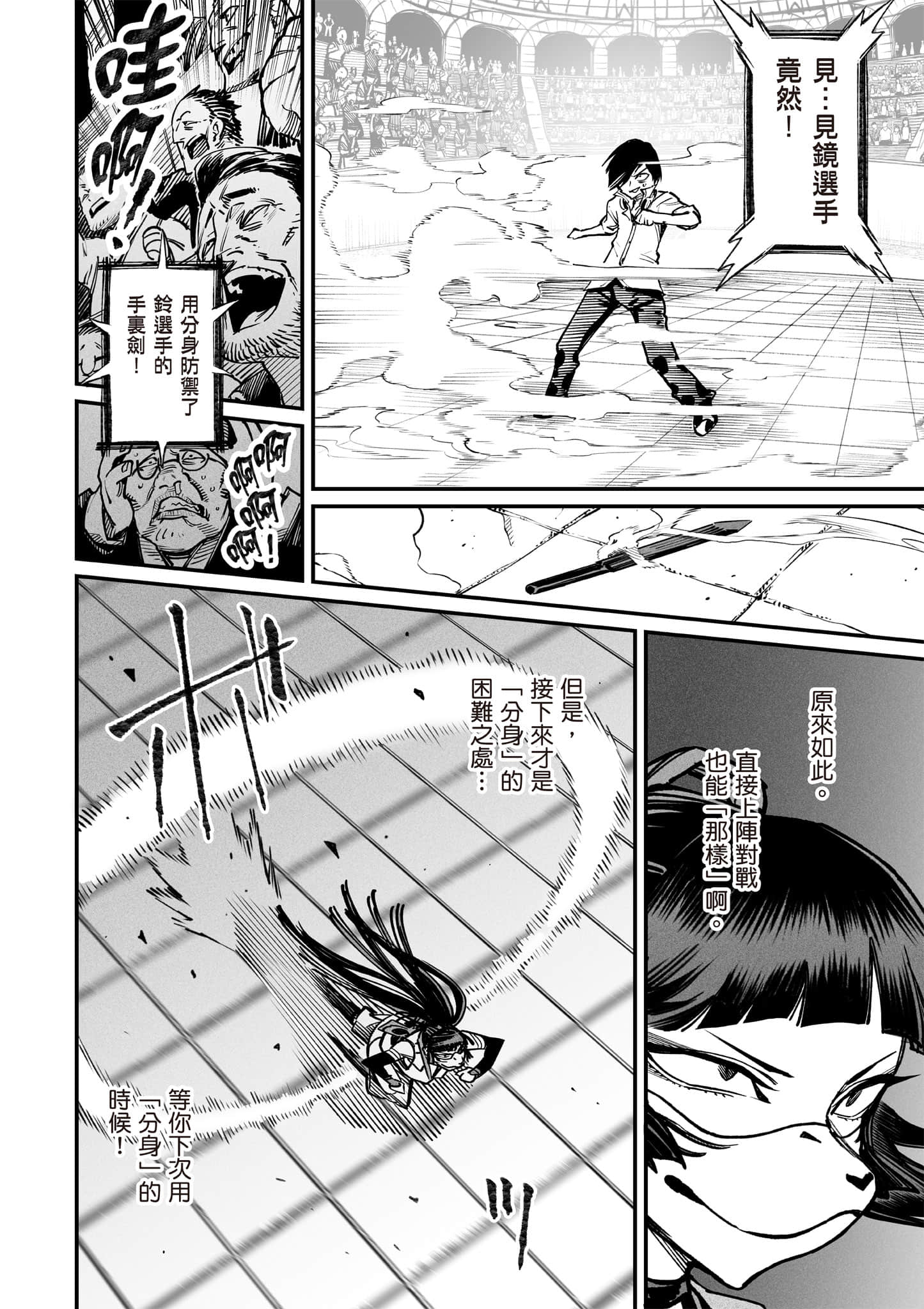 Page 159