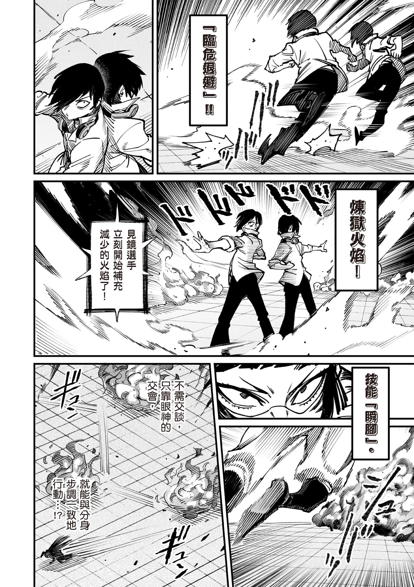 Page 161