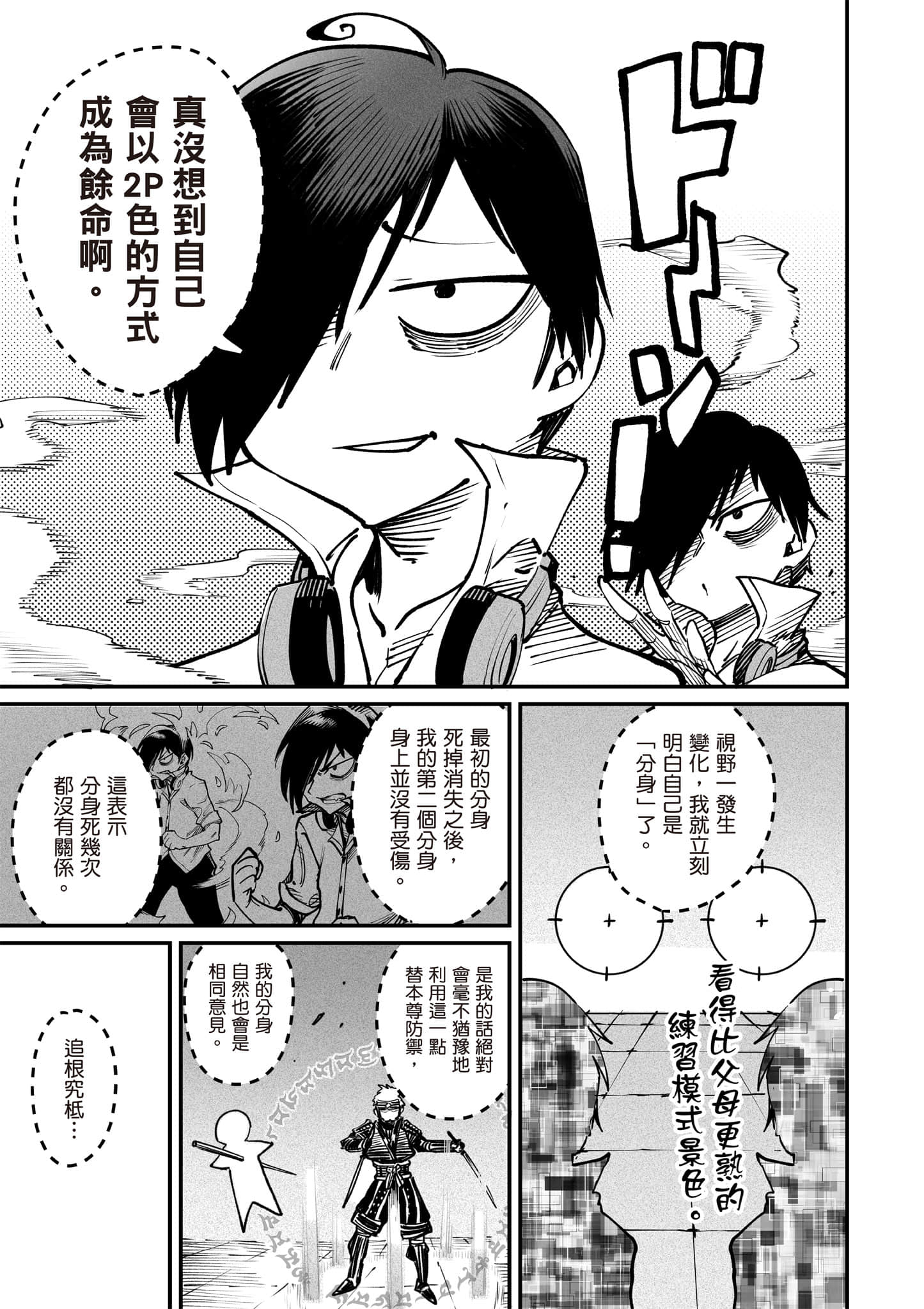 Page 166