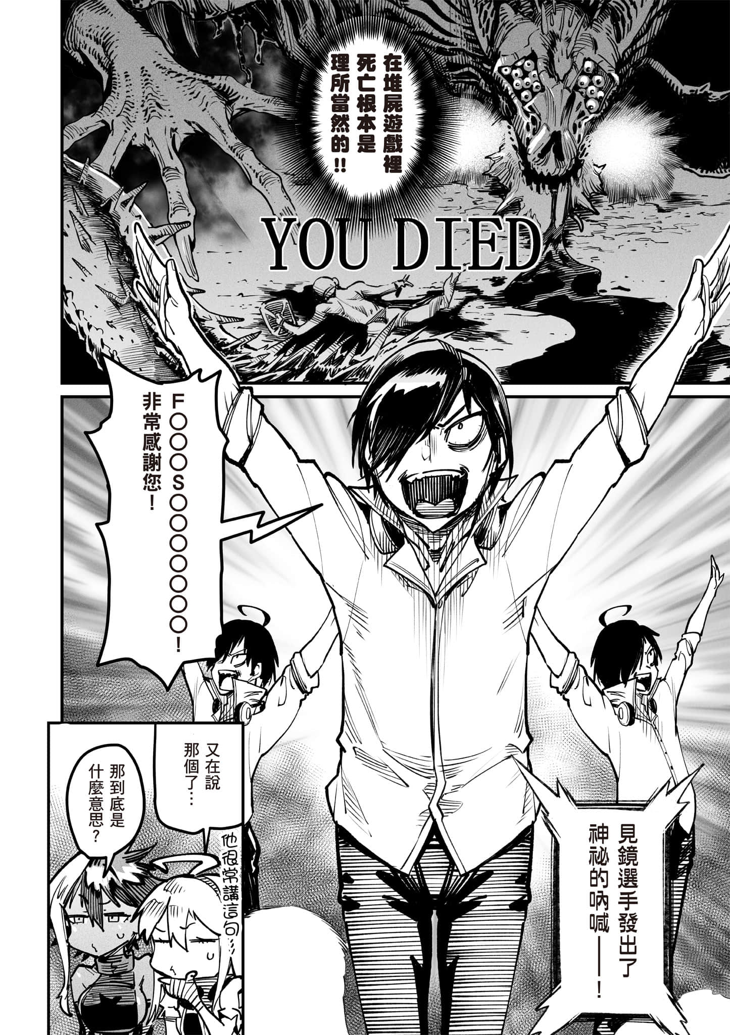 Page 167