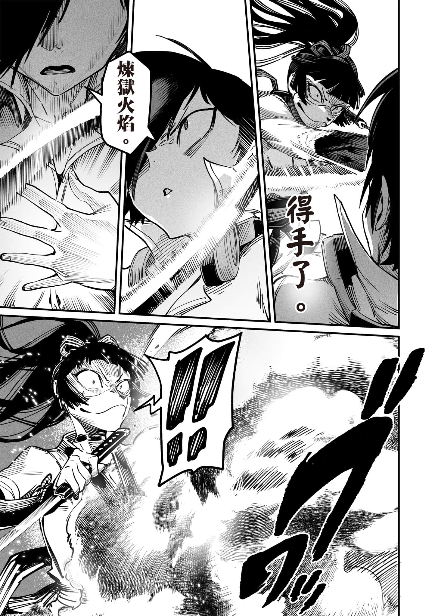 Page 170