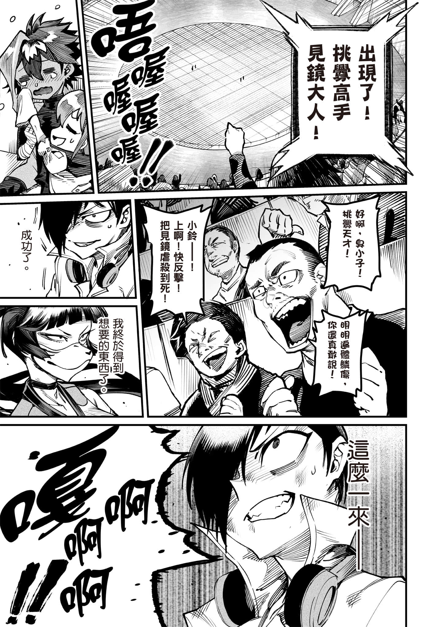 Page 176