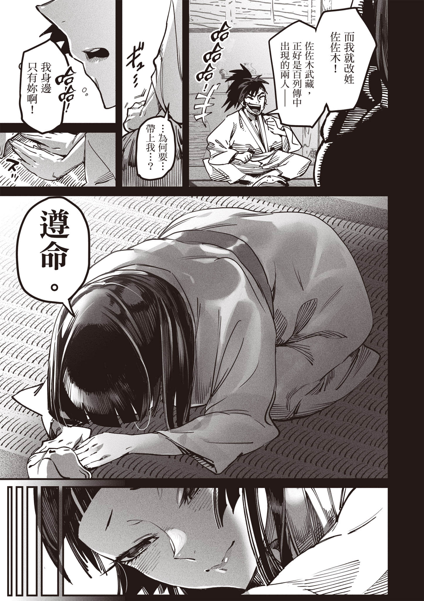 Page 52