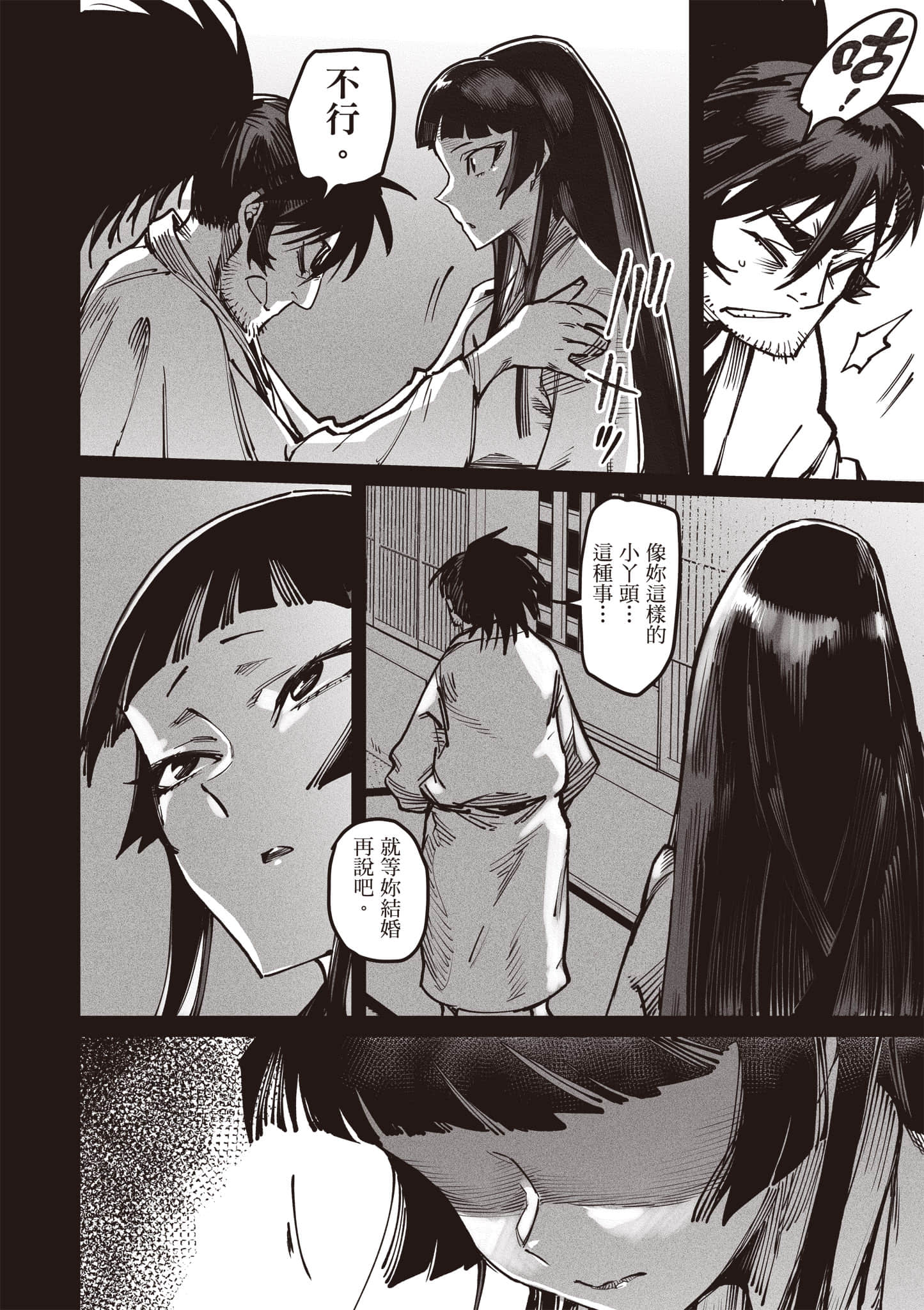 Page 63