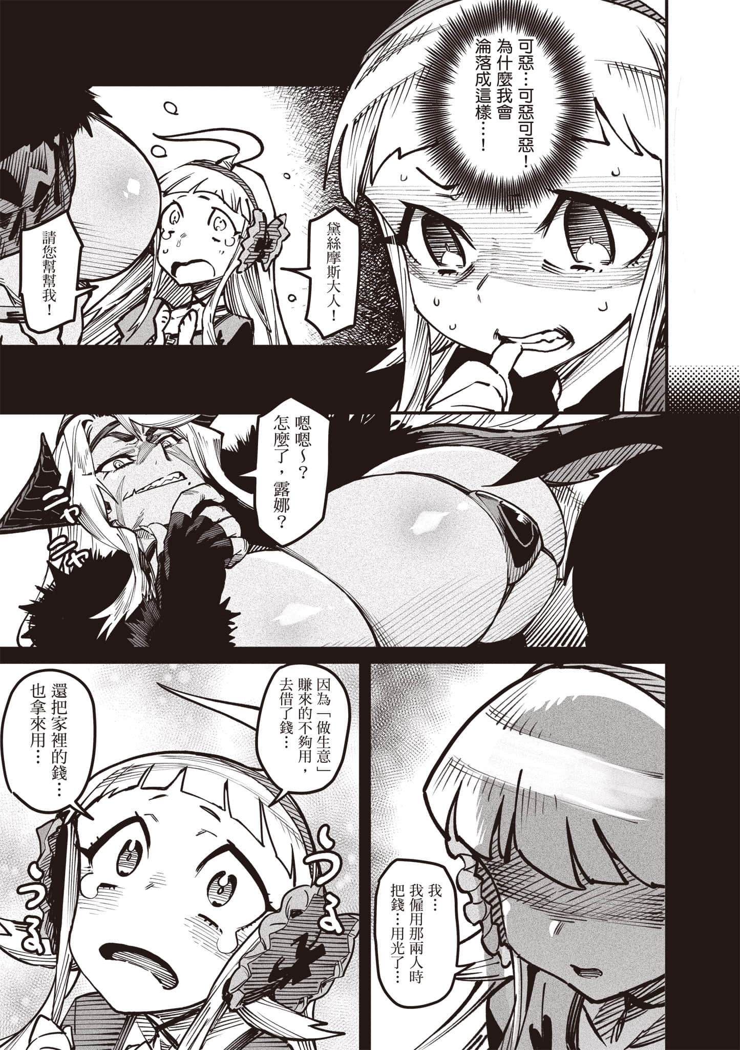 Page 108