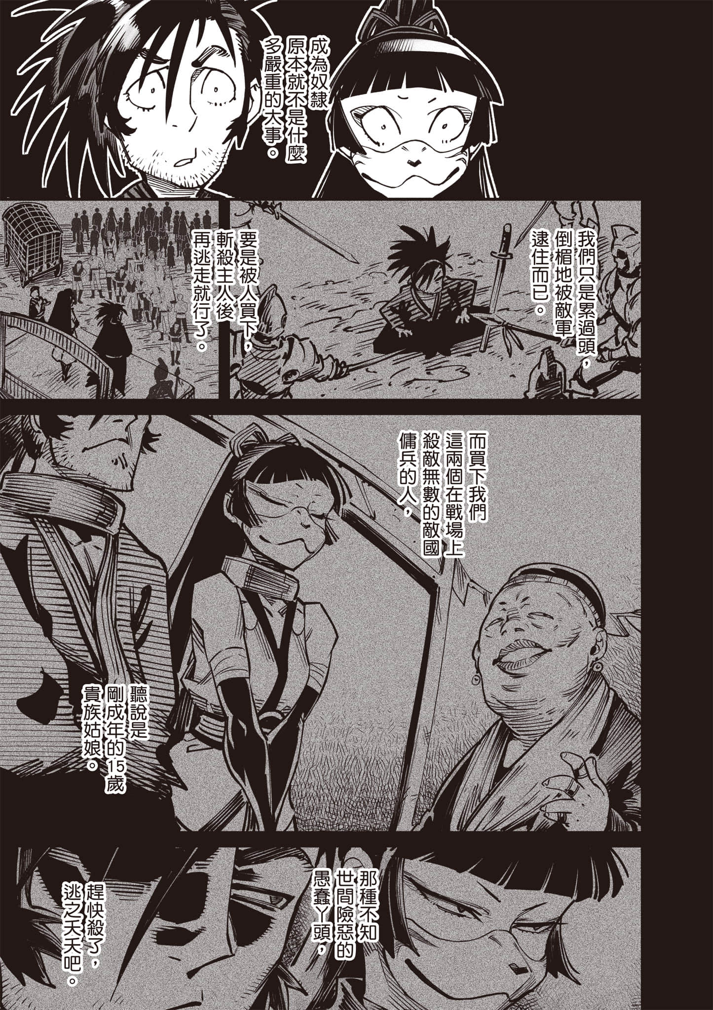 Page 118