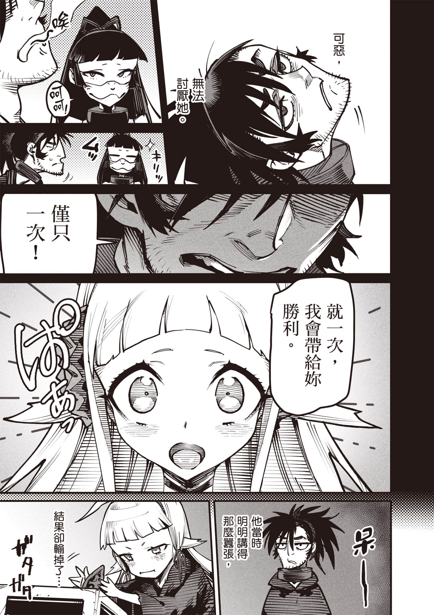 Page 122