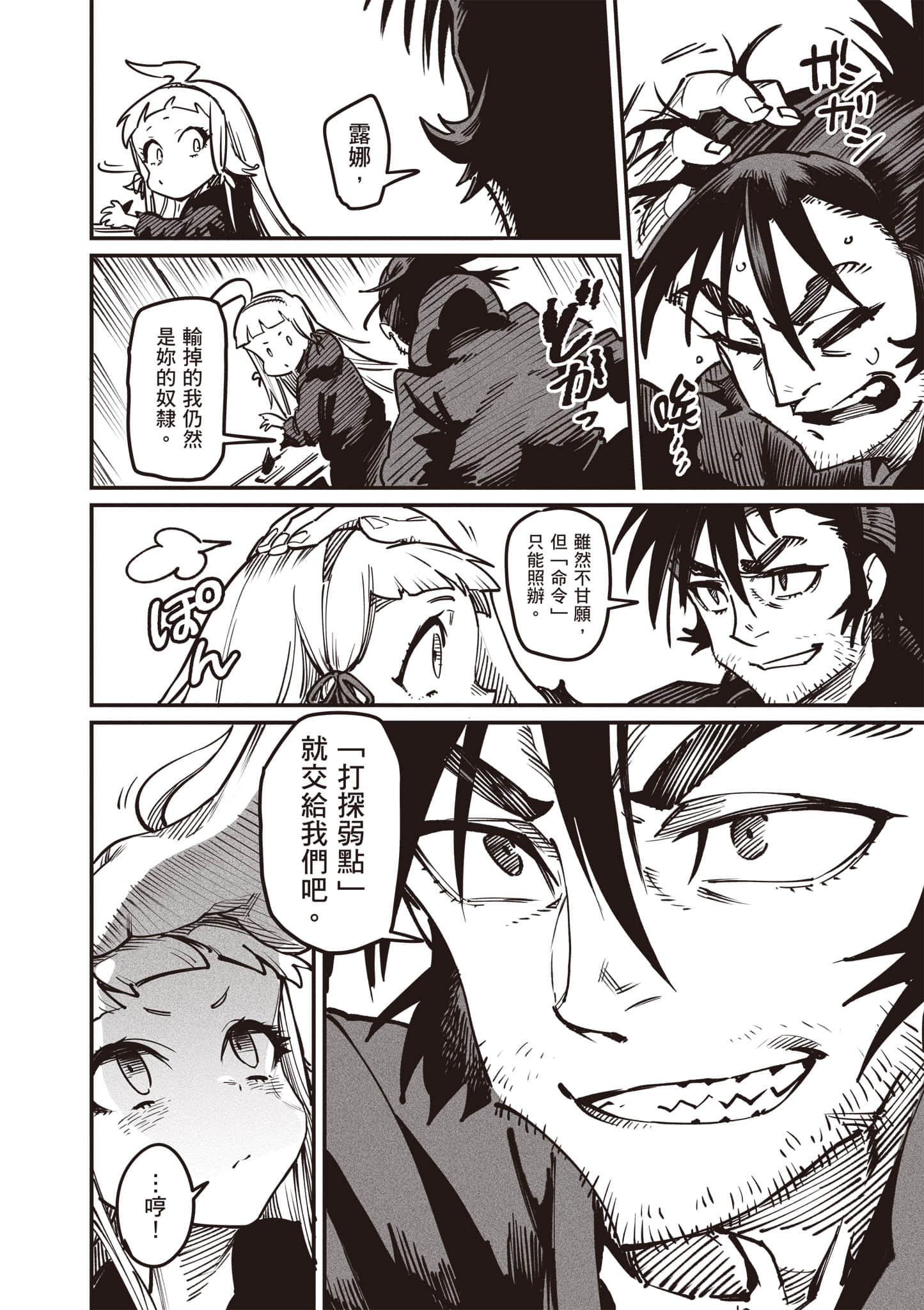Page 123
