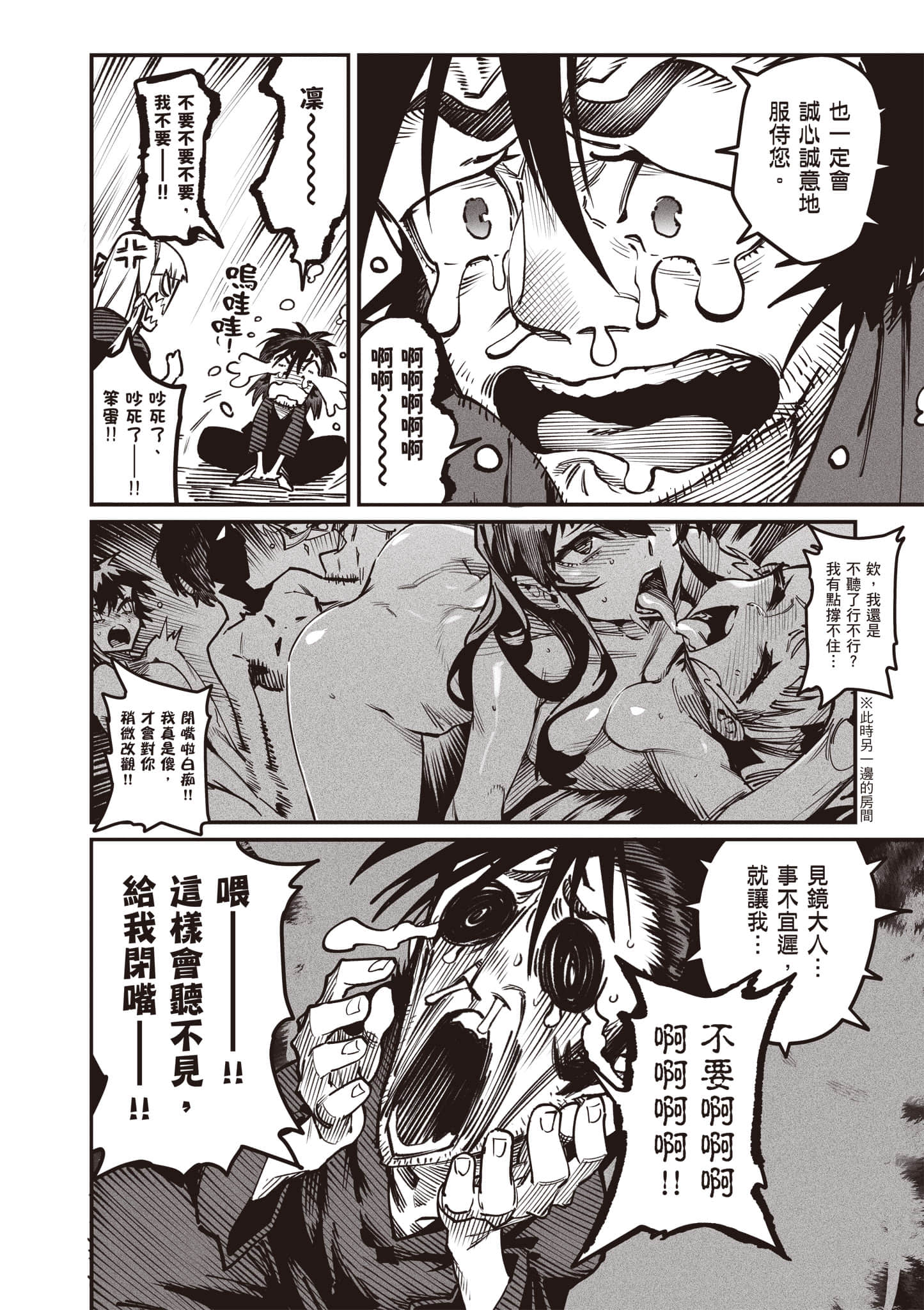 Page 129
