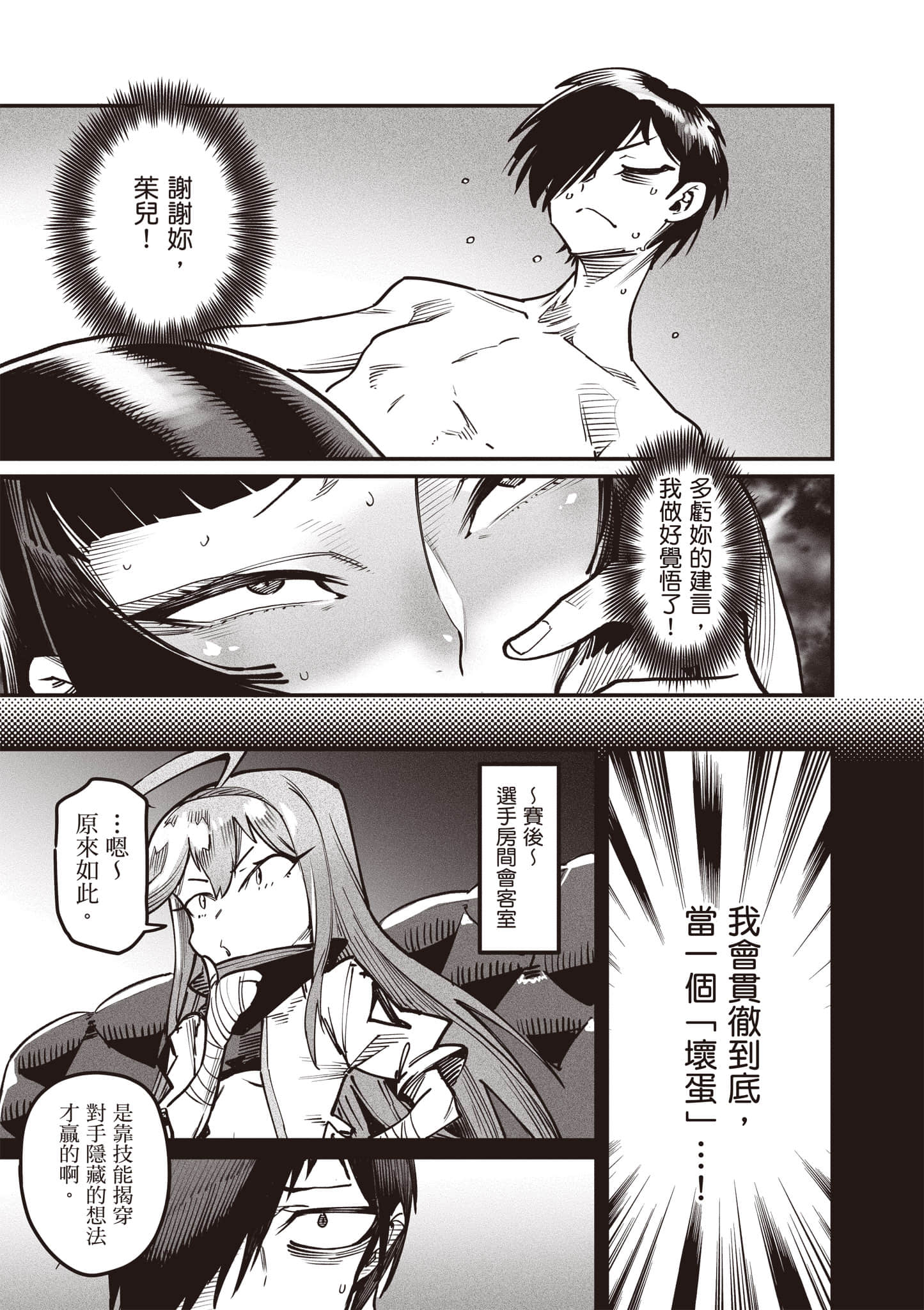 Page 130