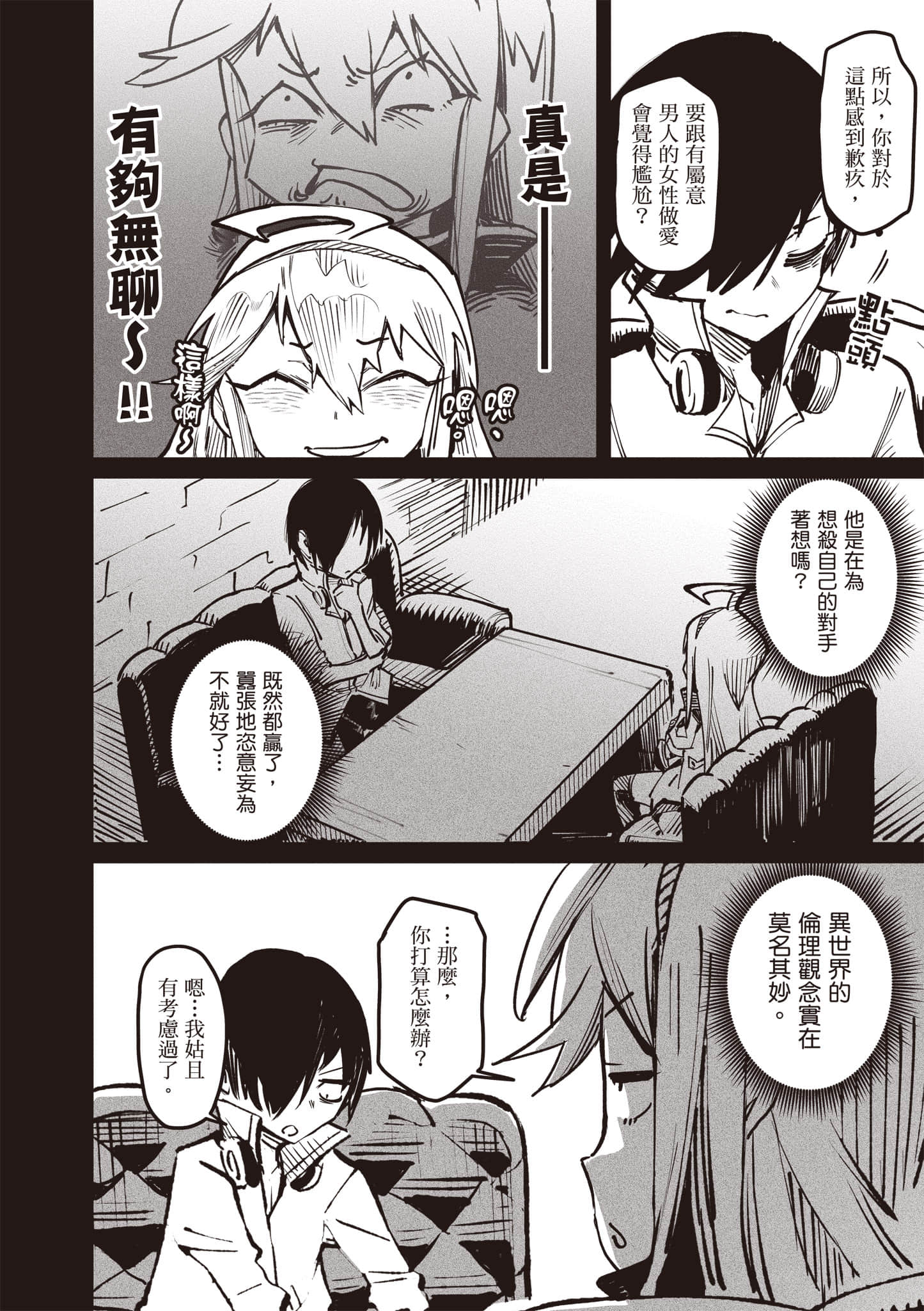 Page 131