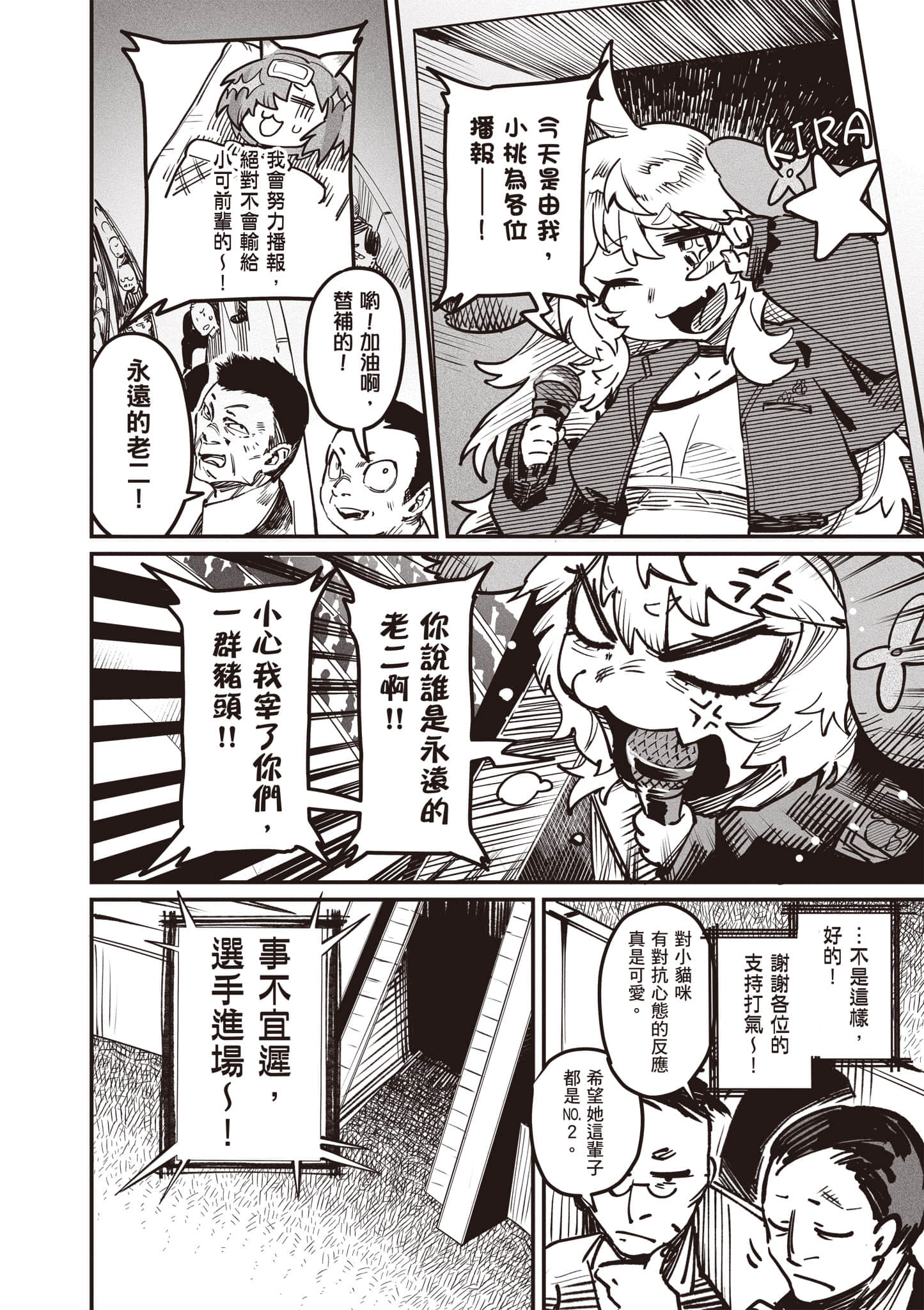 Page 141